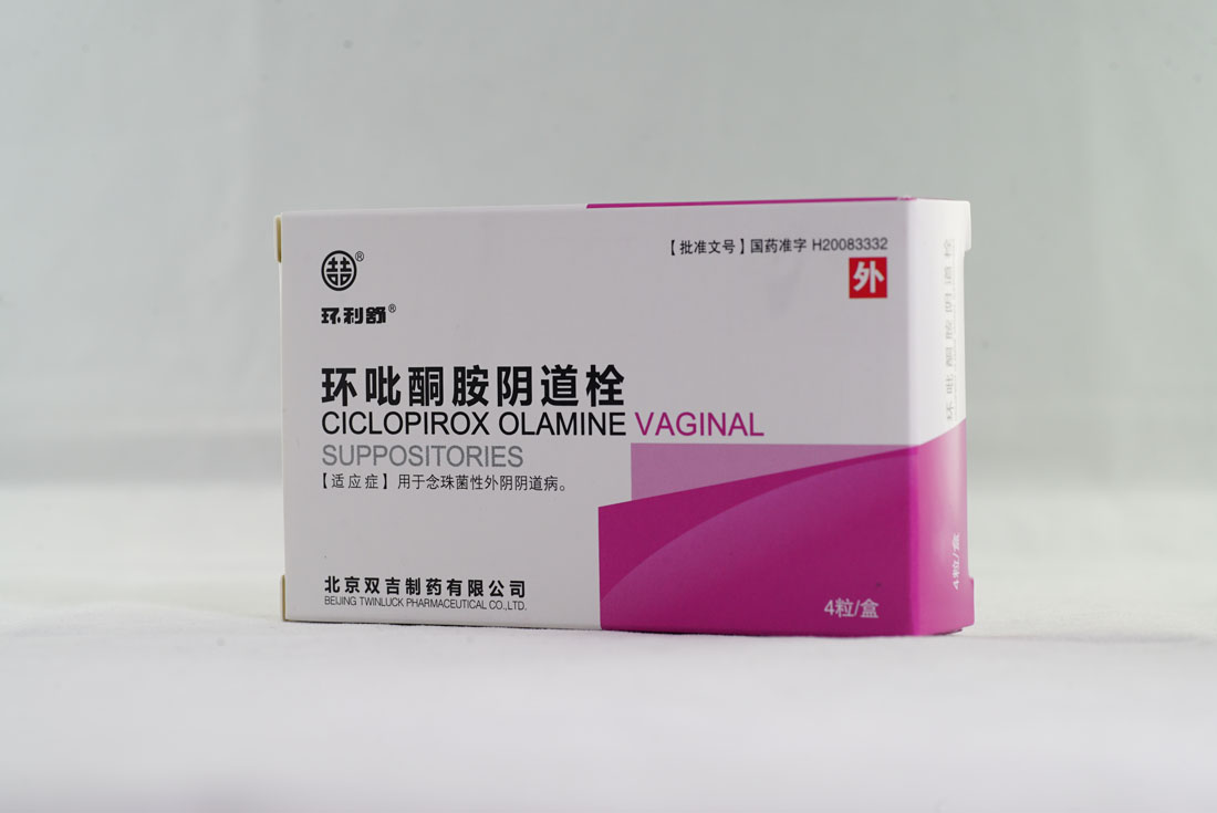 環(huán)吡酮胺陰道栓4粒