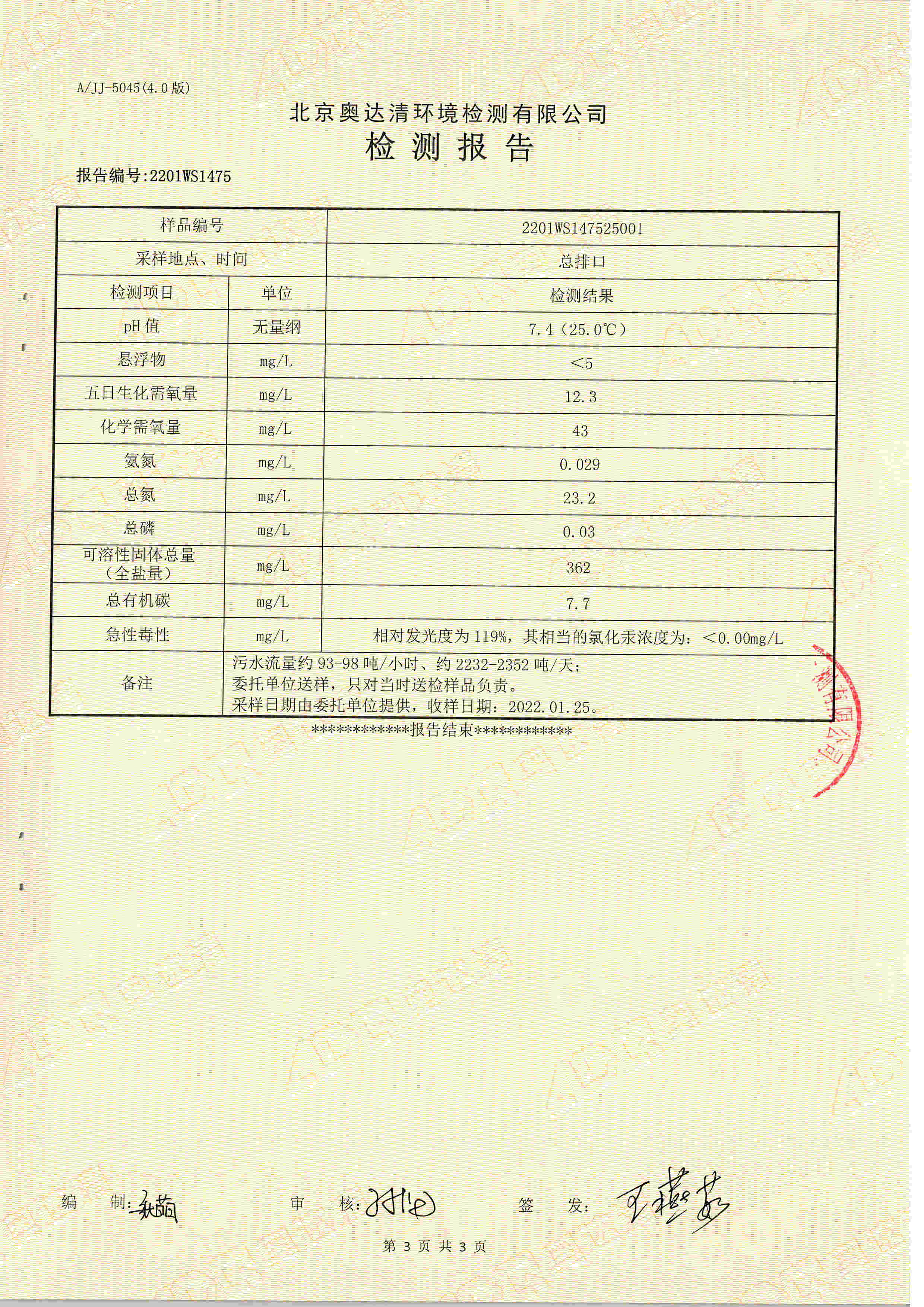 掃描10002.jpg
