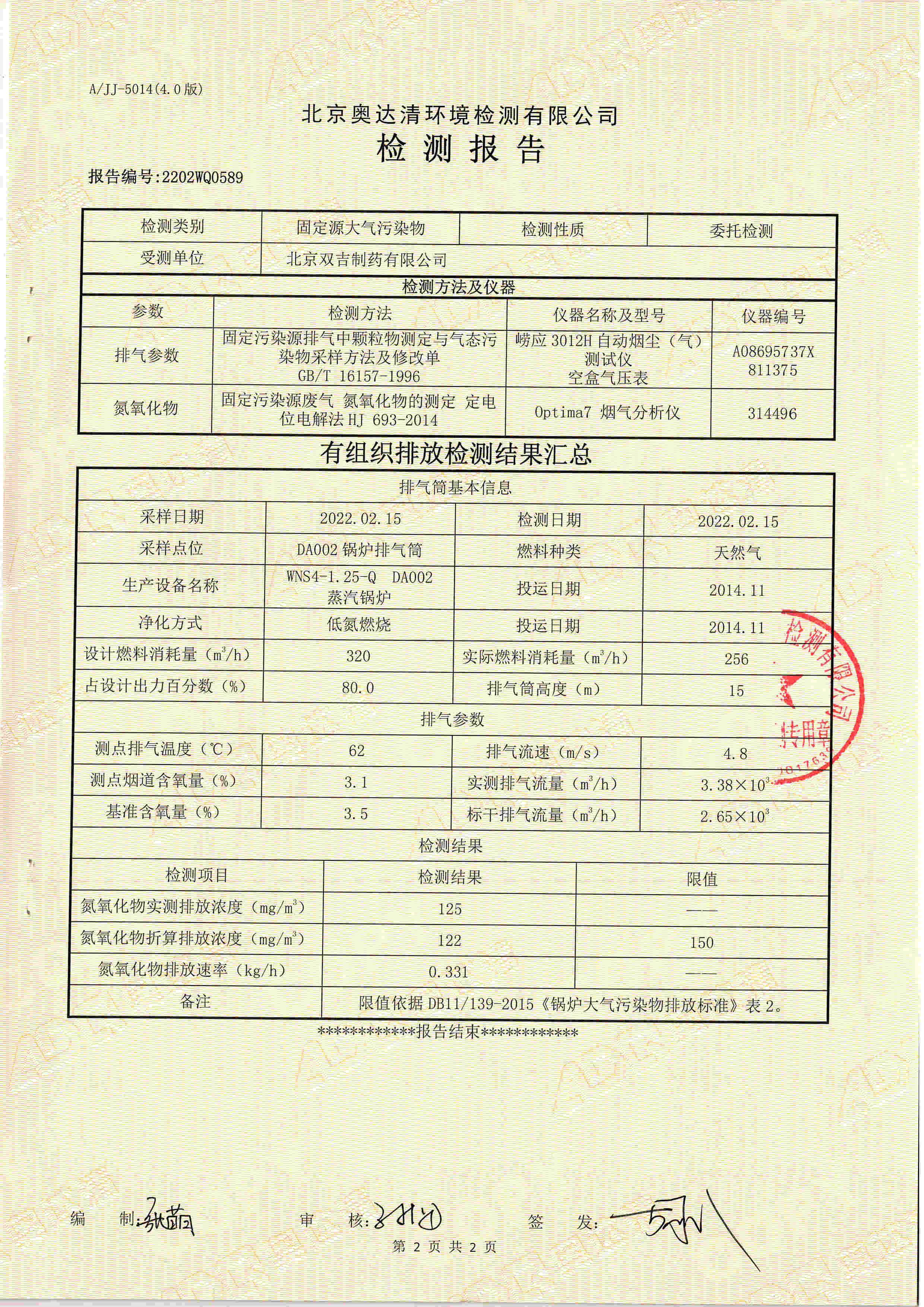 掃描10001.jpg
