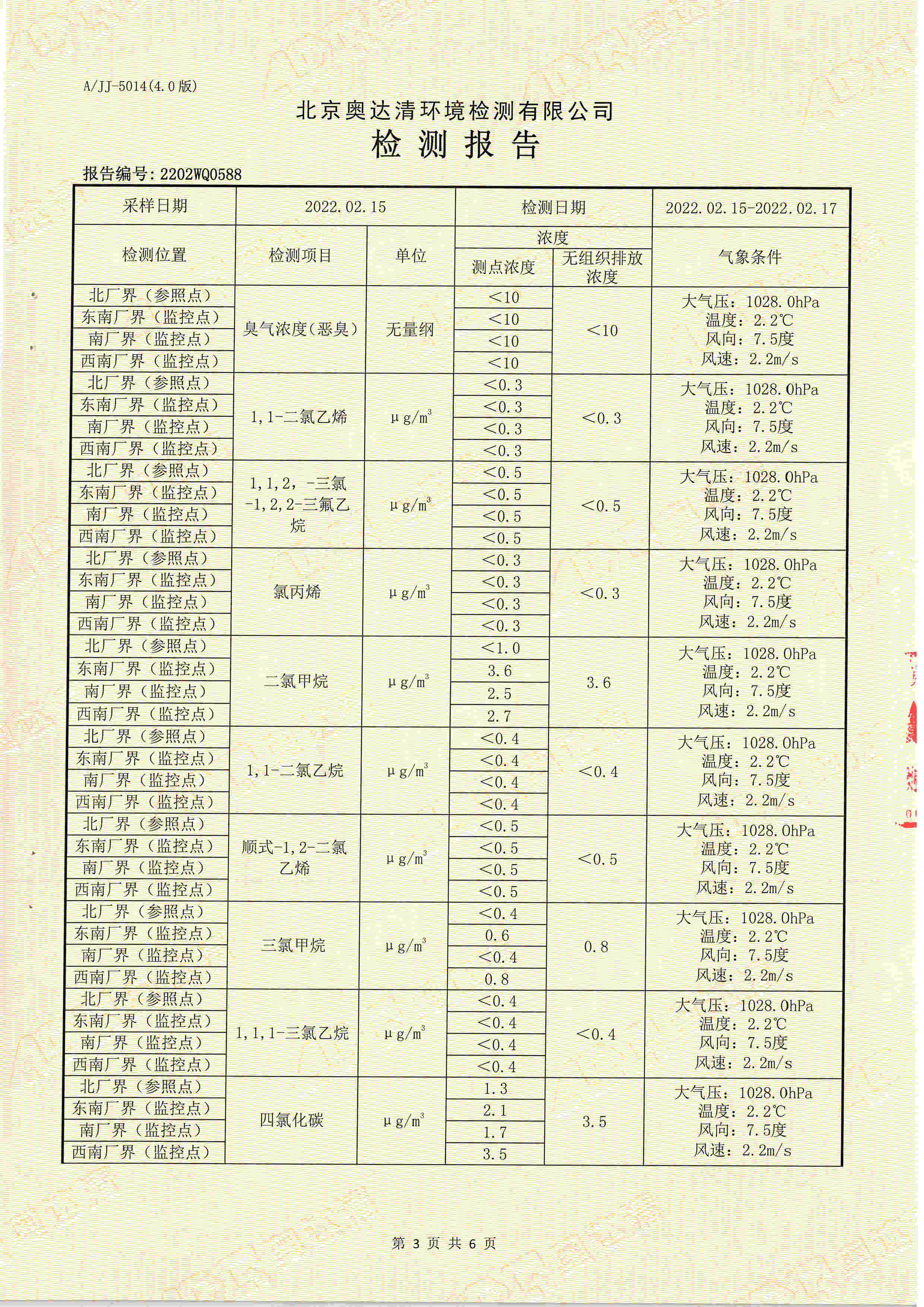 掃描10004.jpg