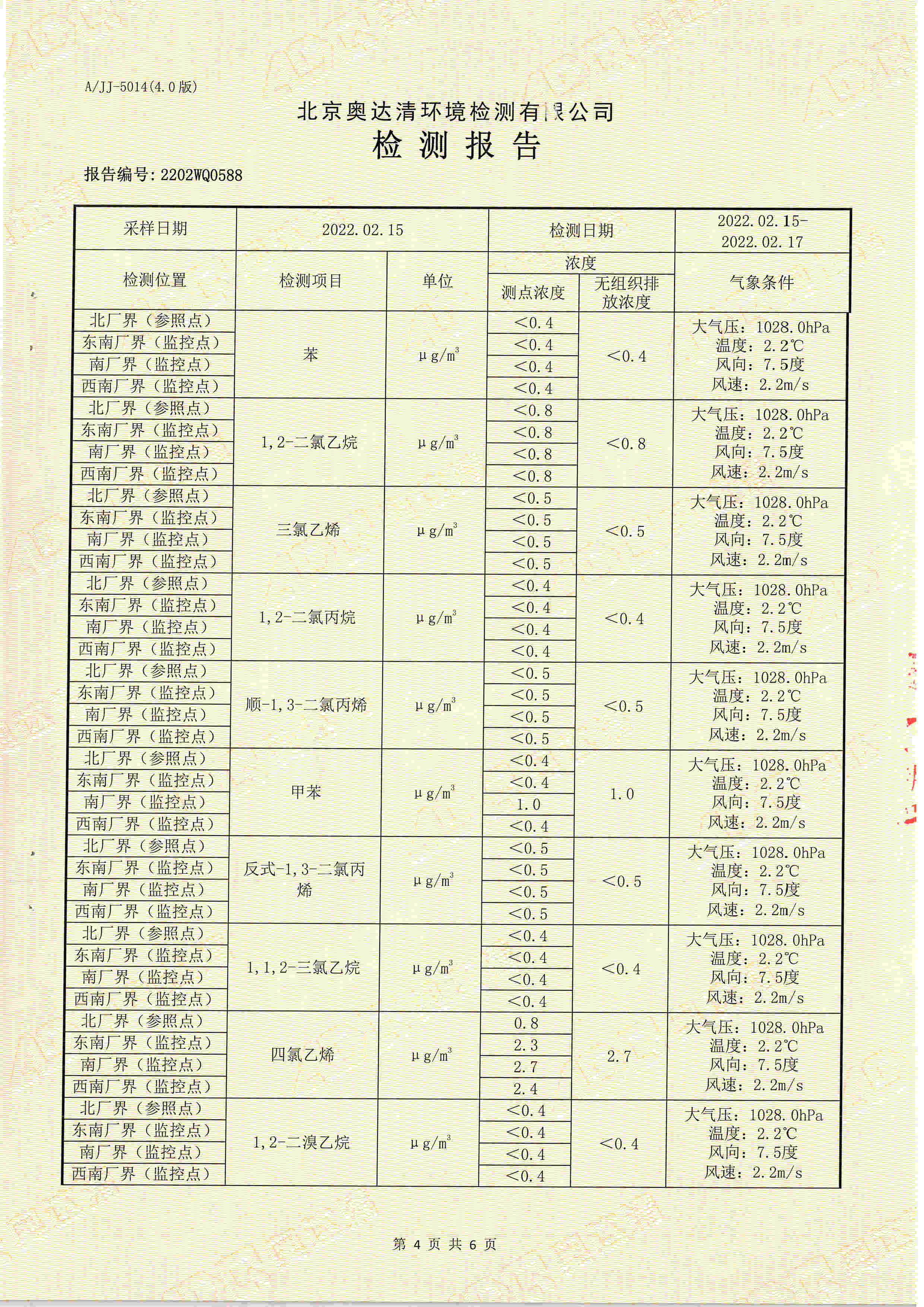 掃描10005.jpg
