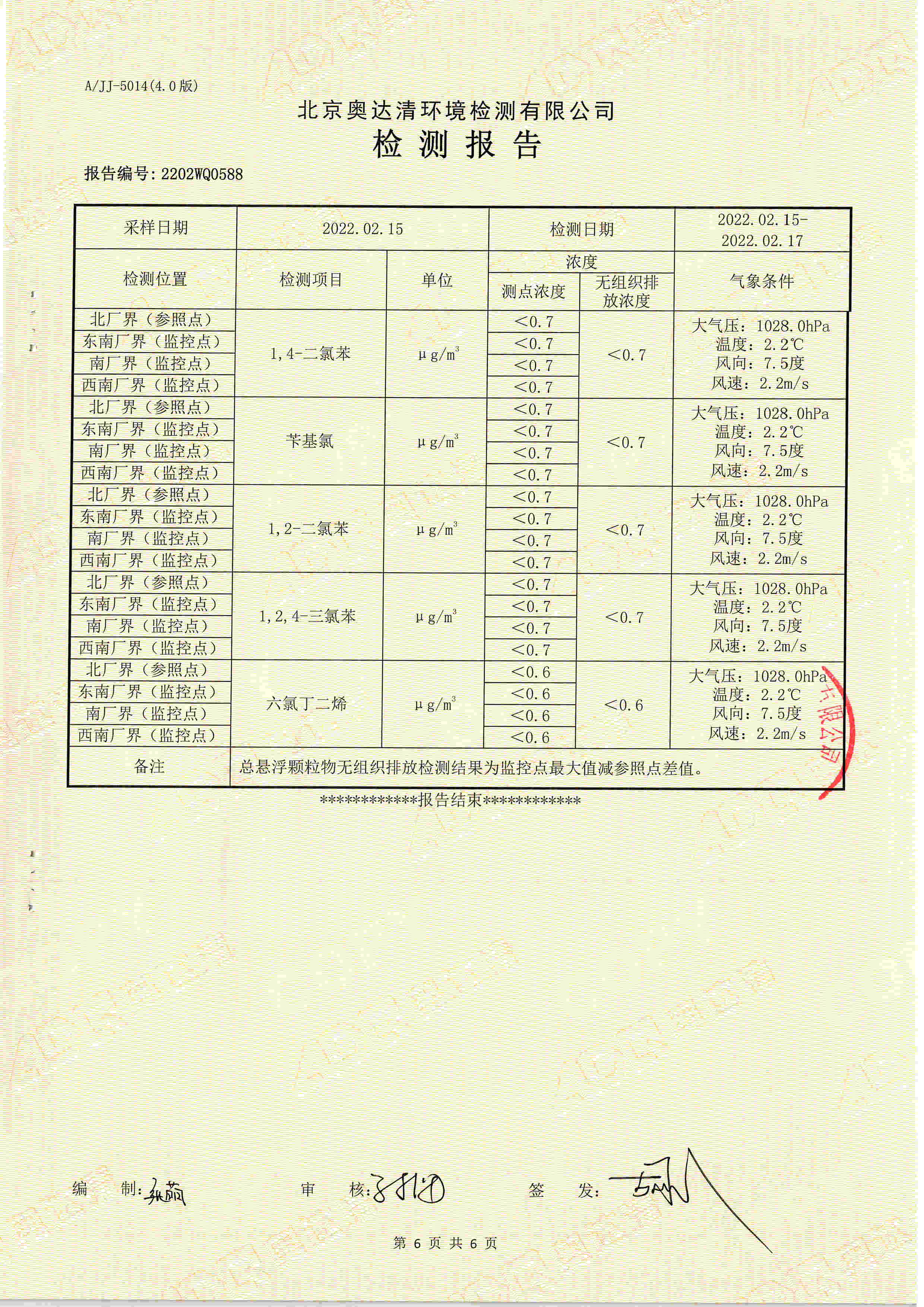 掃描10007.jpg