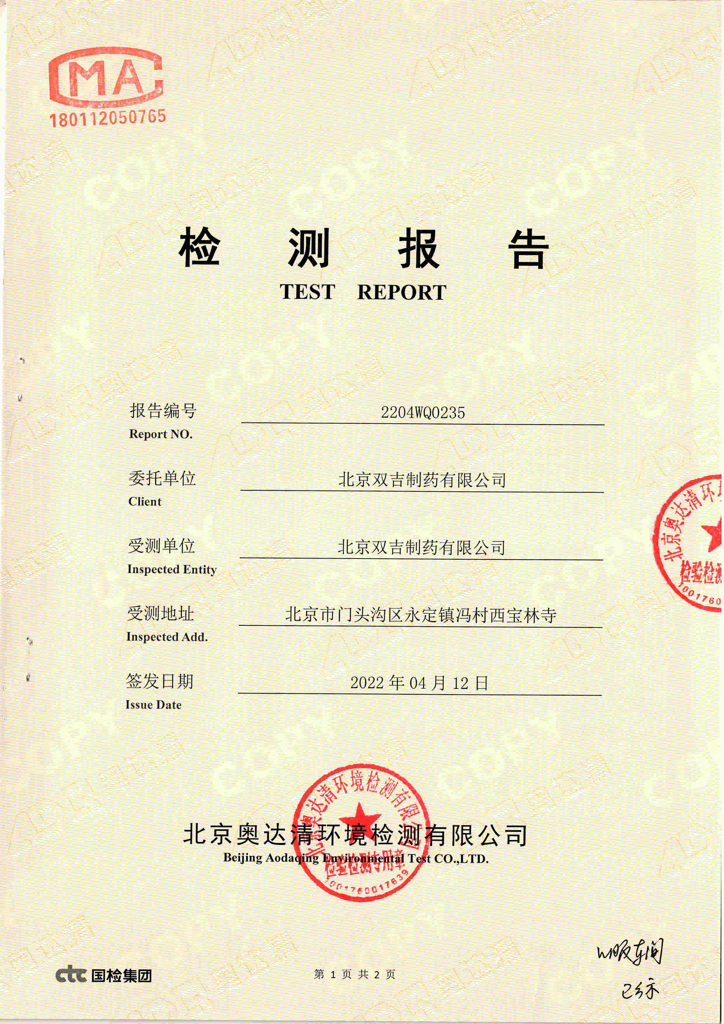 掃描10002.jpg