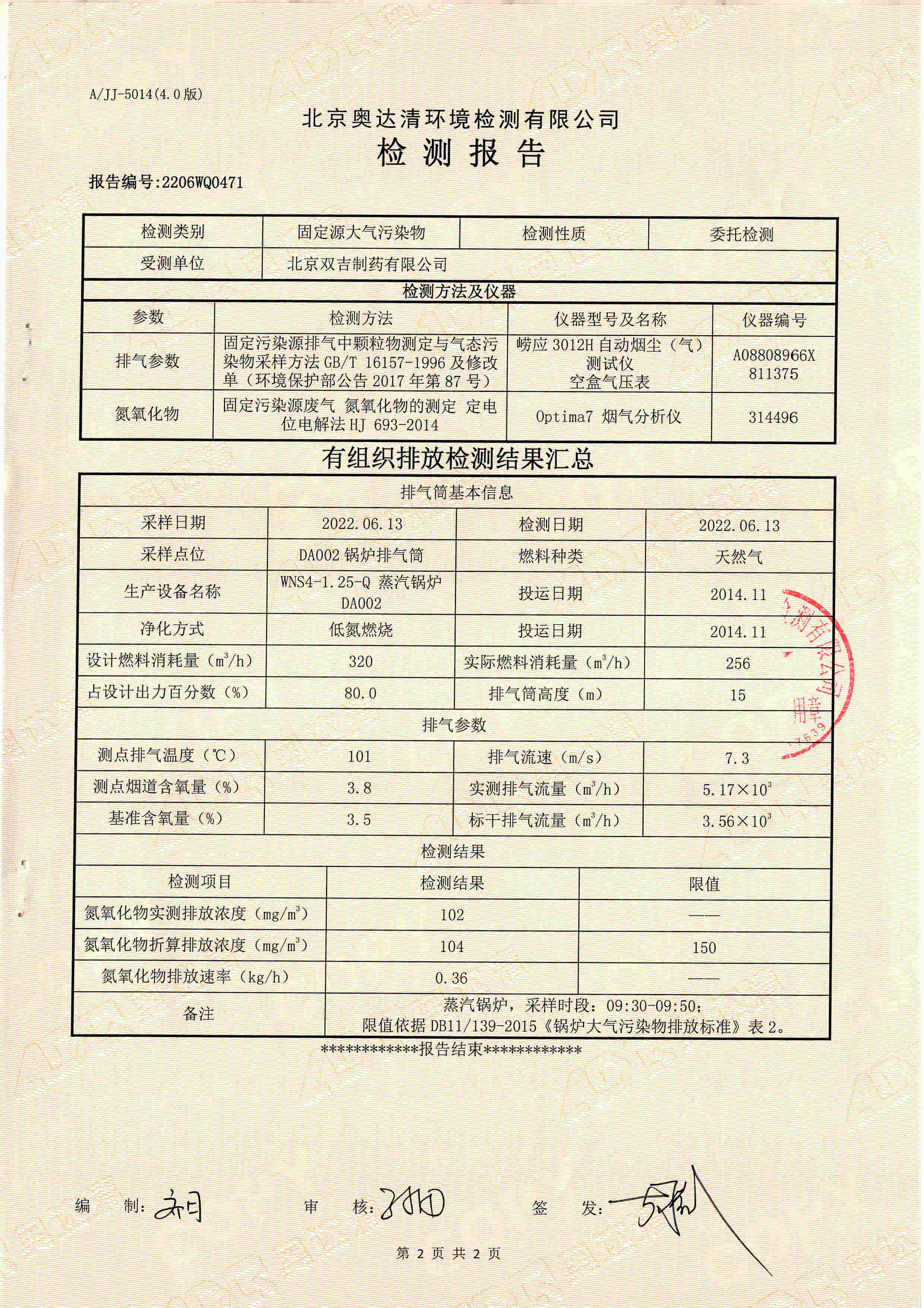 掃描10001.jpg