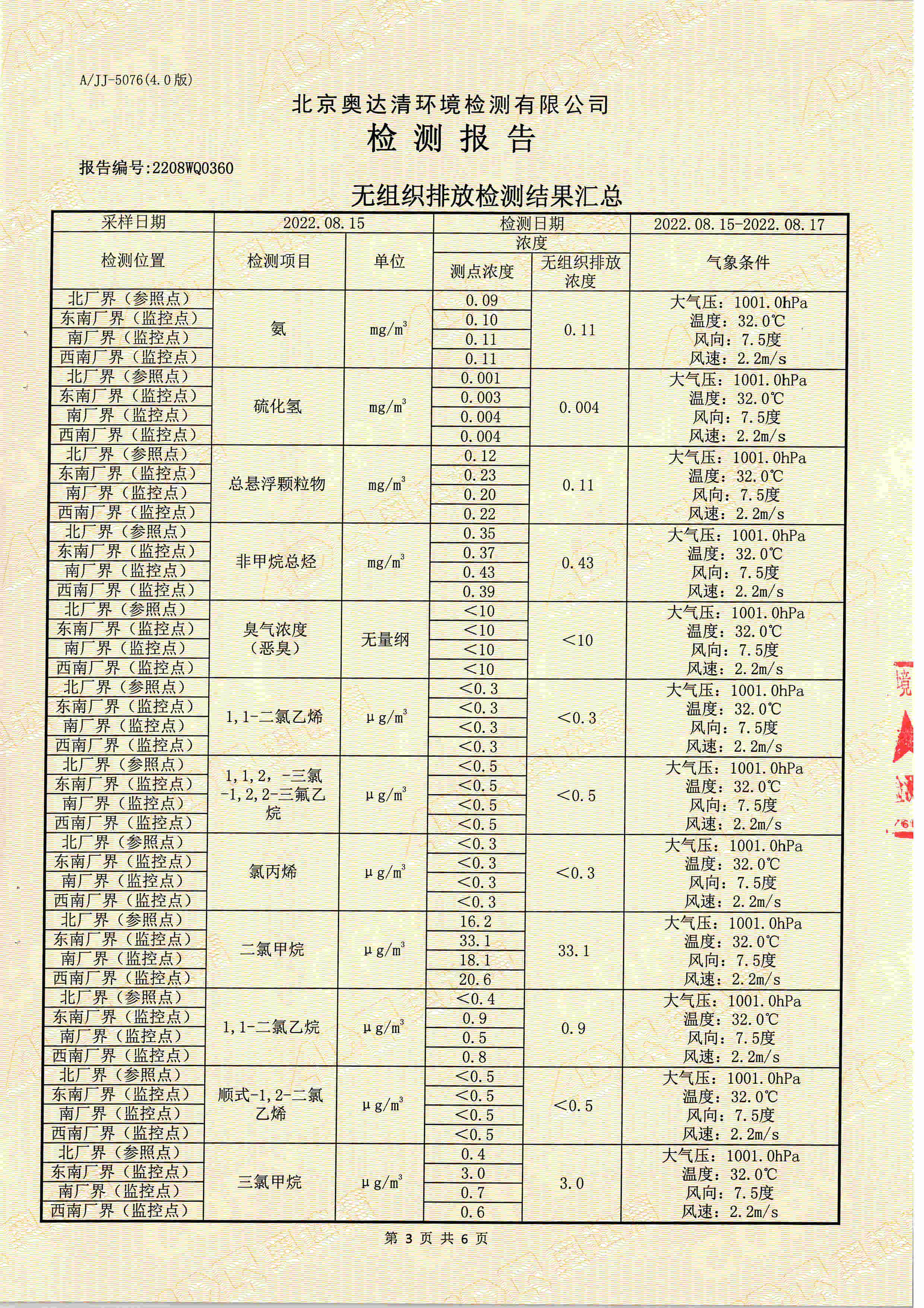 掃描10004.jpg