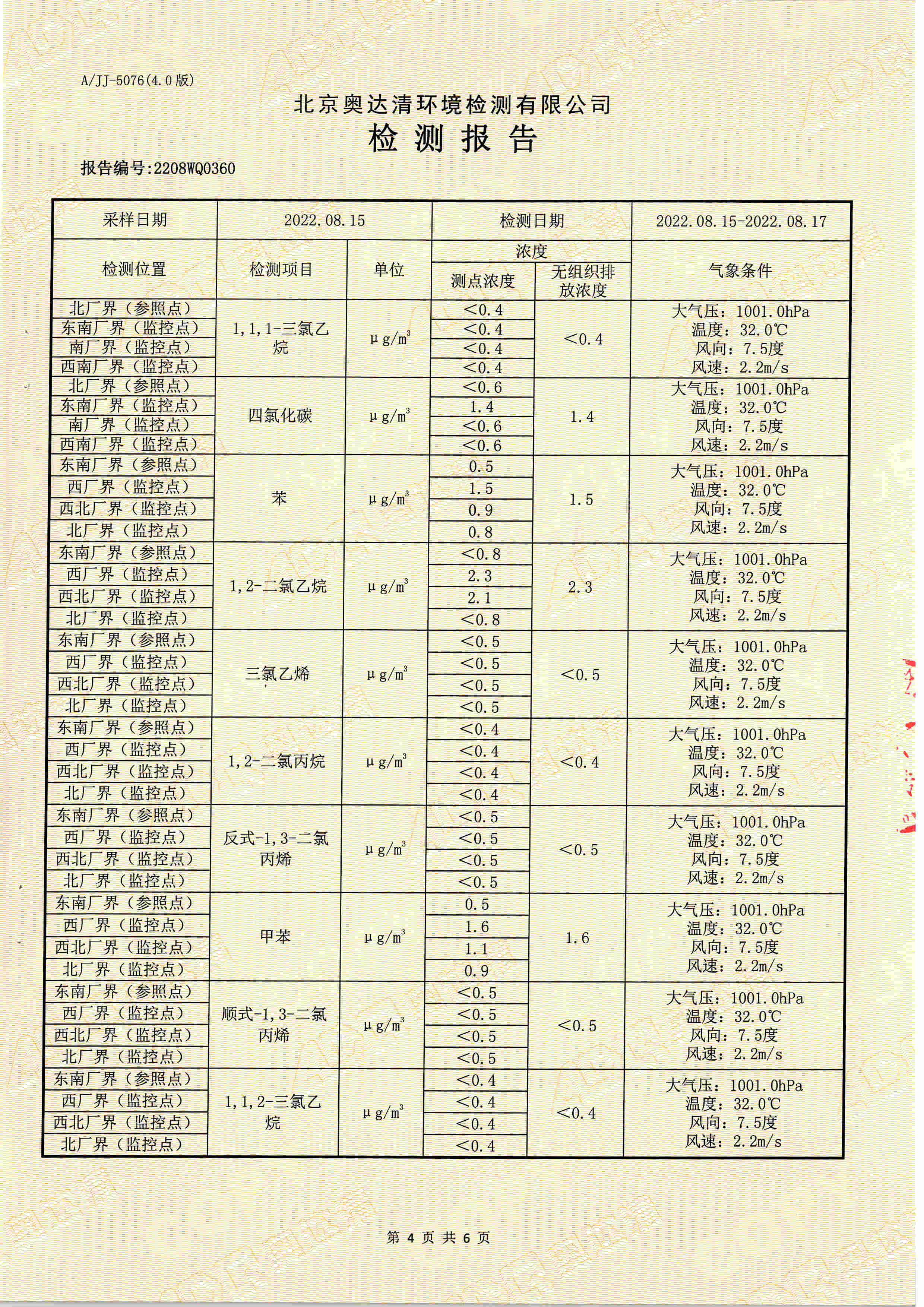 掃描10005.jpg