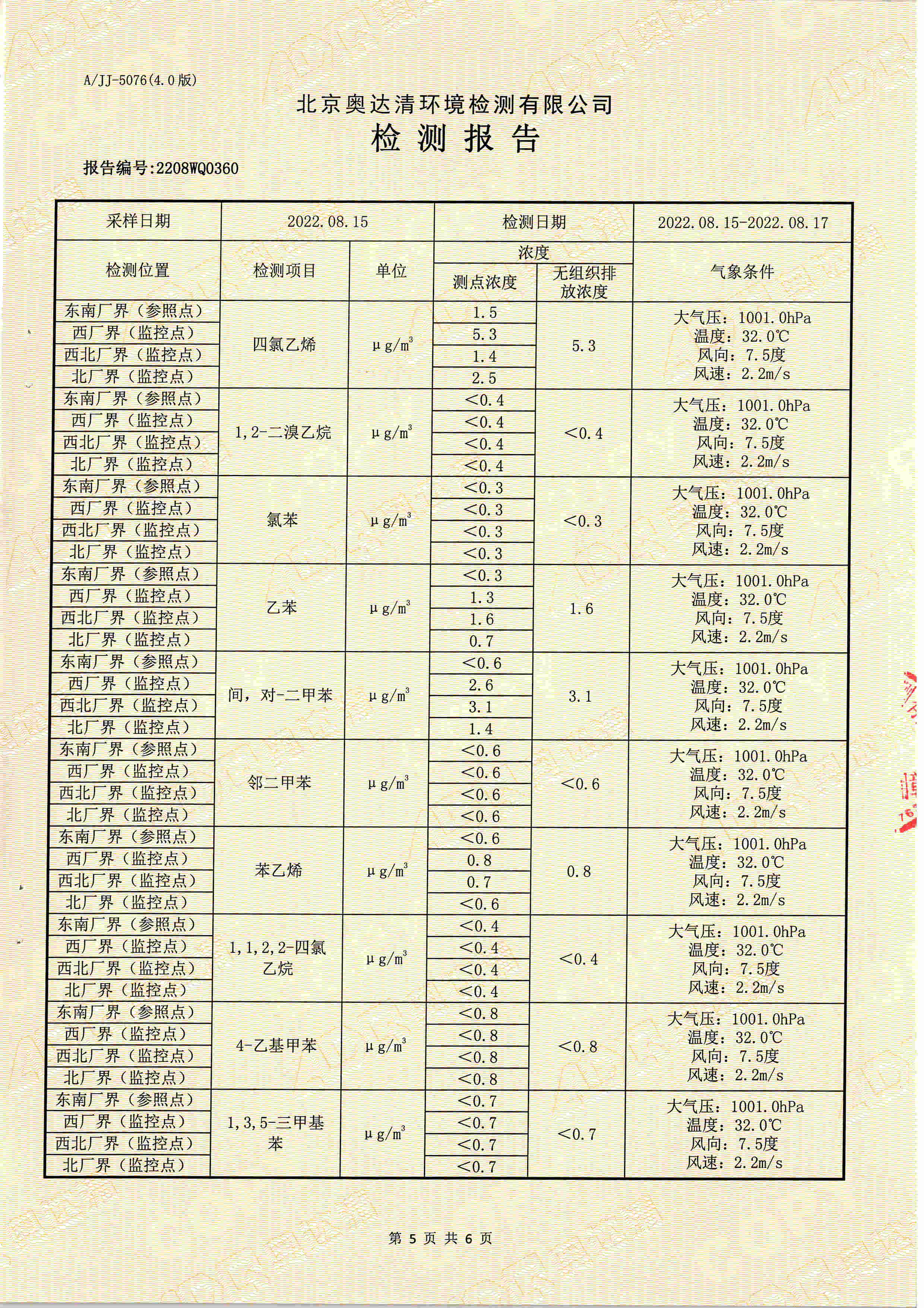 掃描10006.jpg