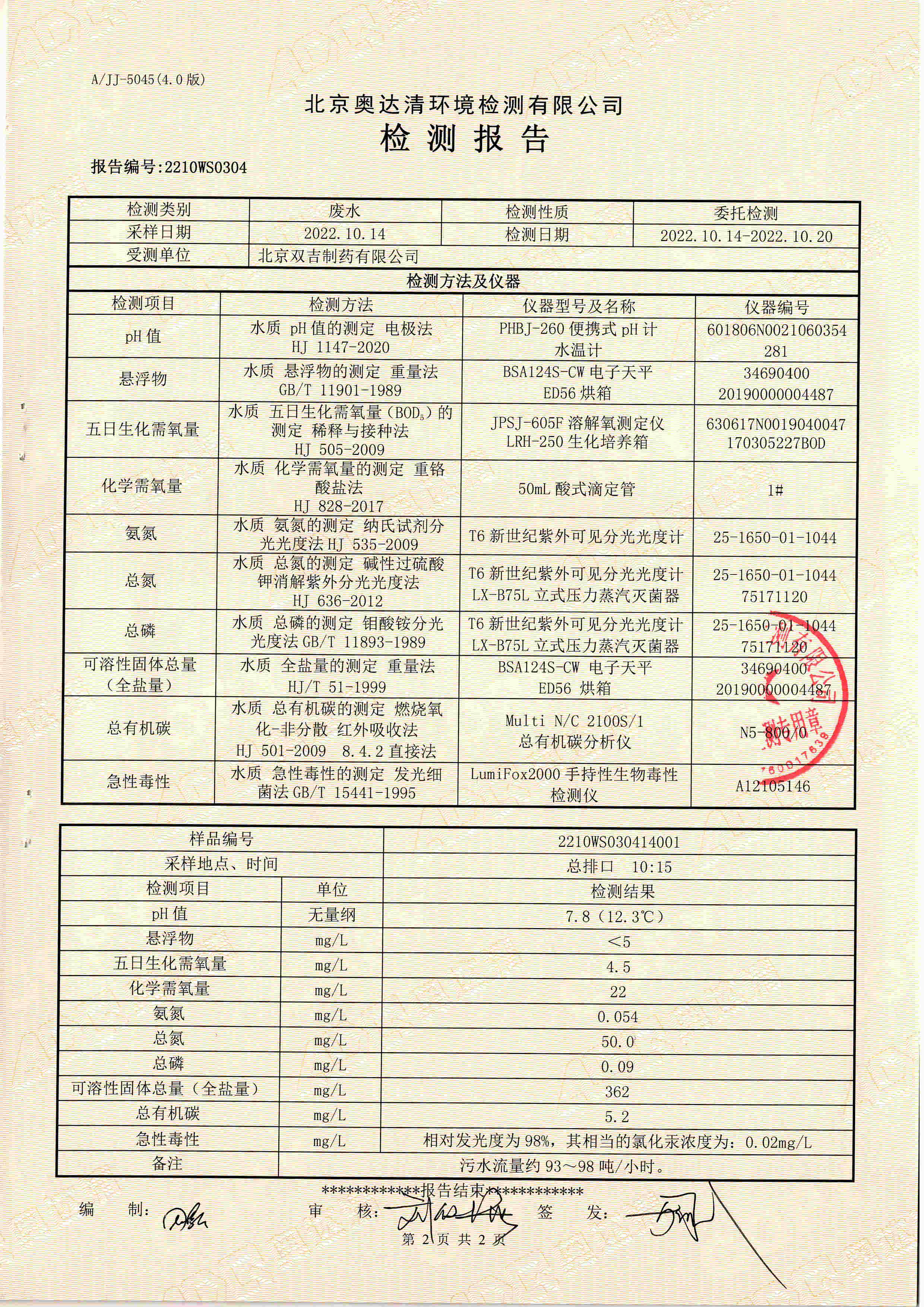 掃描10006.jpg