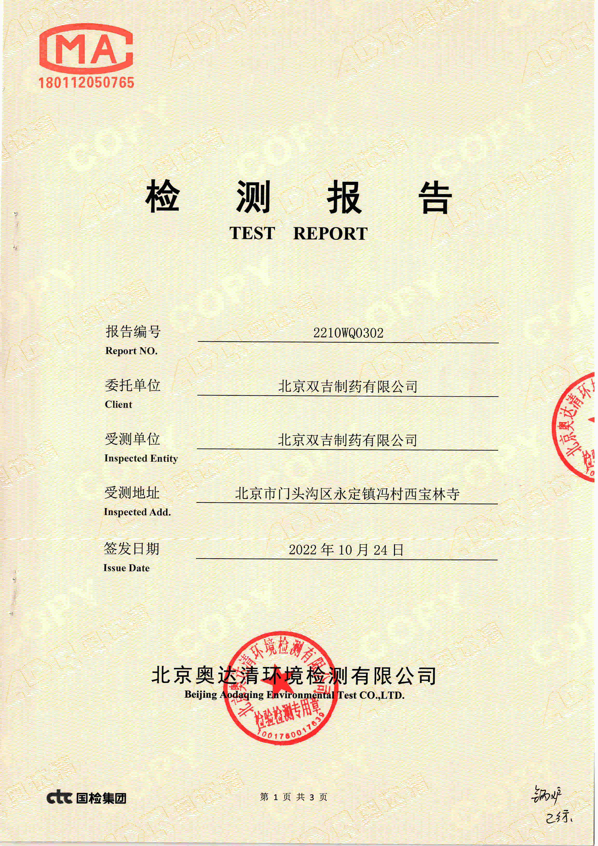 掃描10007.jpg