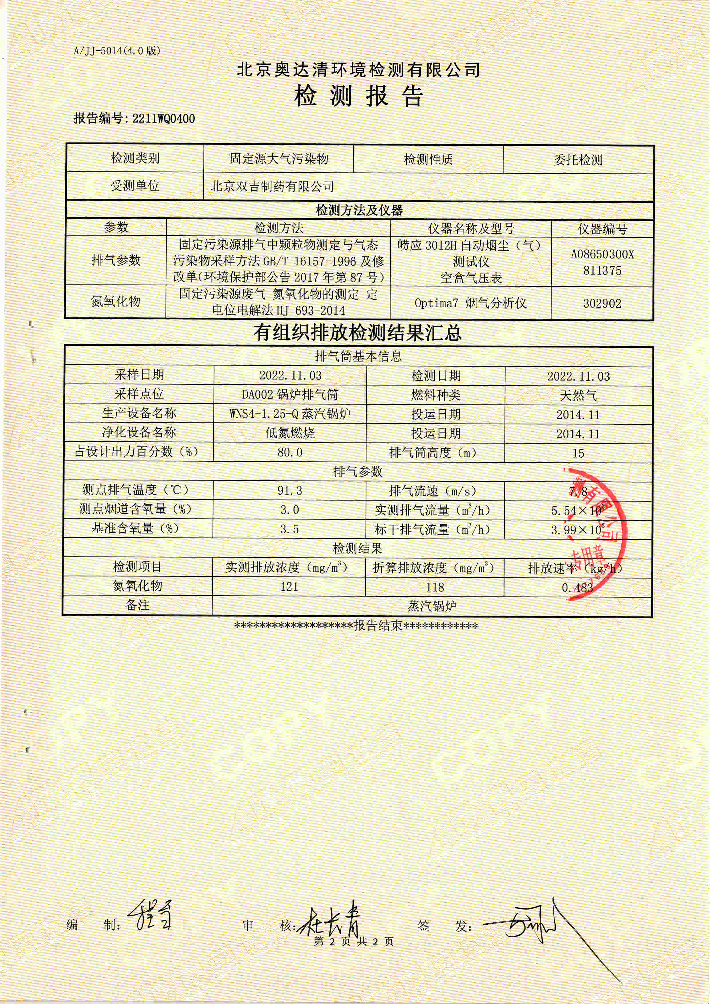 掃描10001.jpg