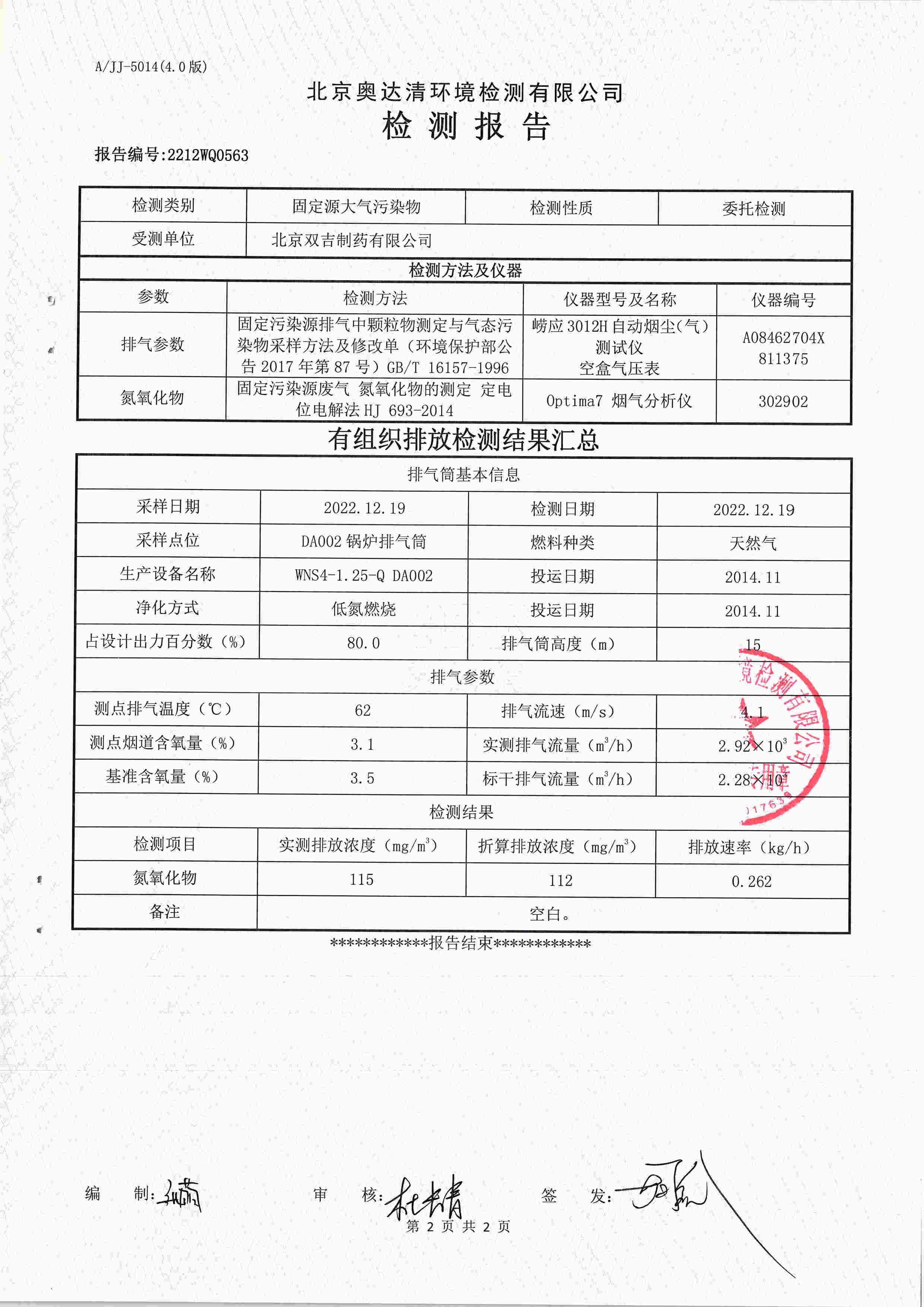 掃描10001.jpg