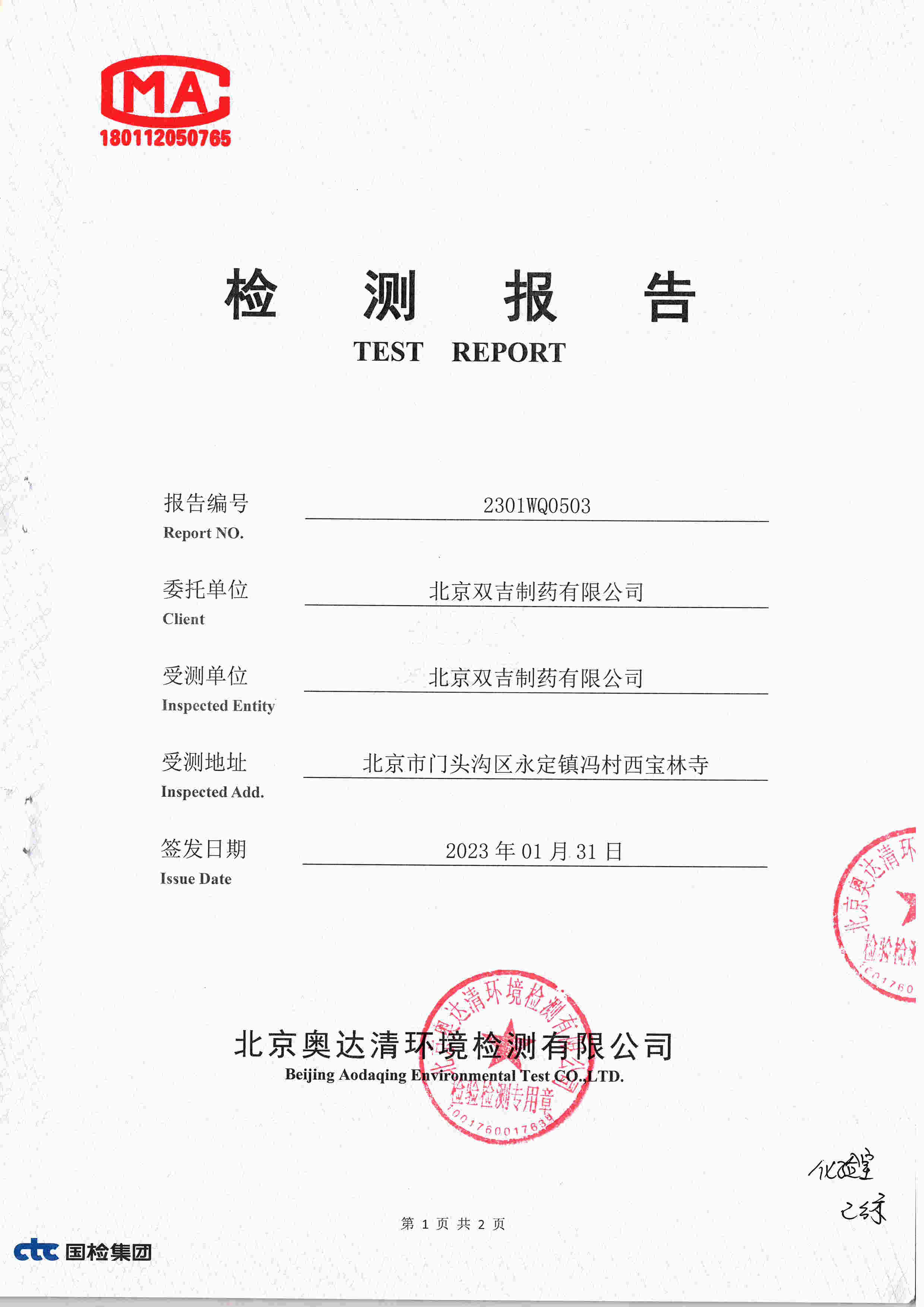 掃描7.jpg