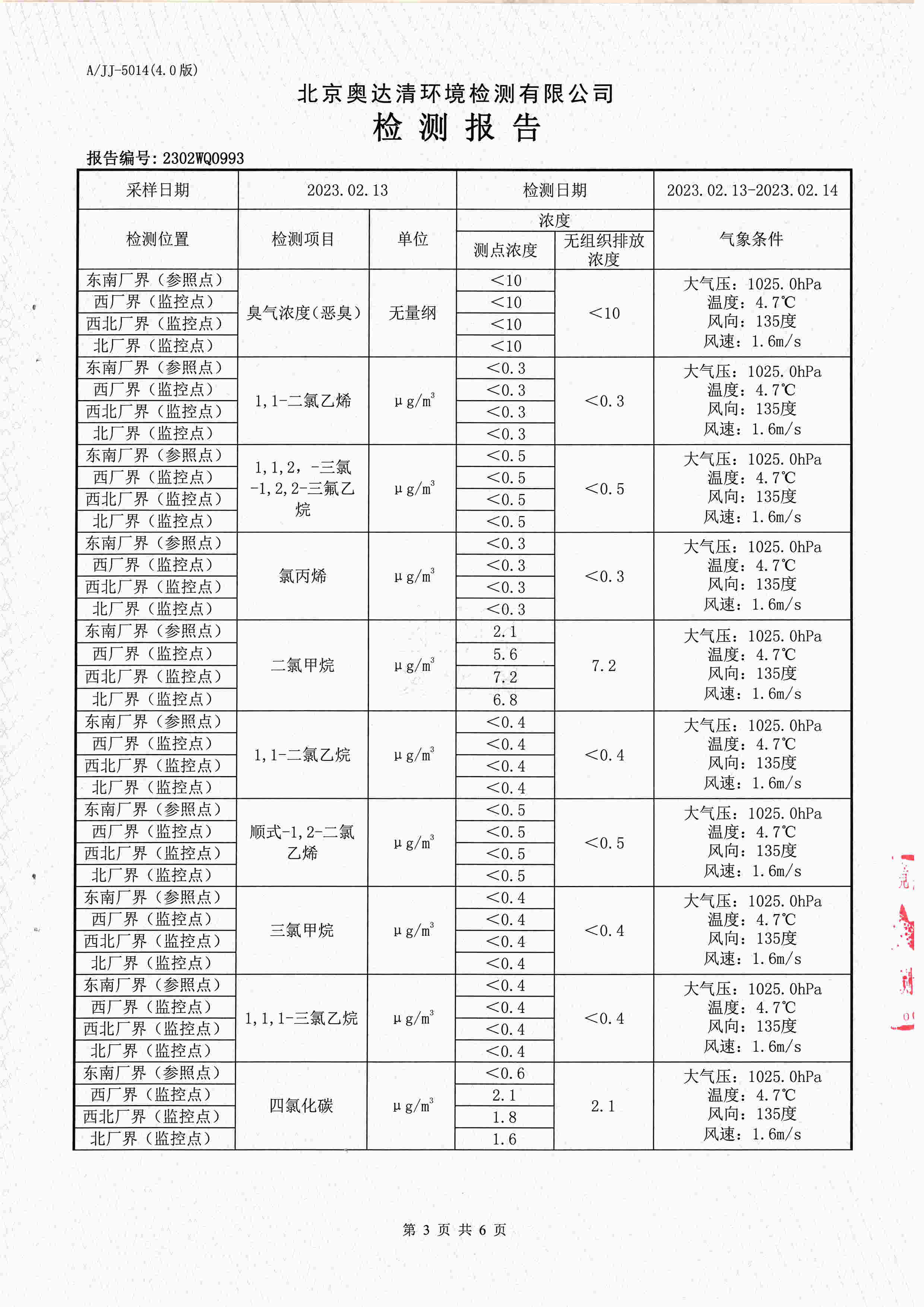 掃描10002.jpg