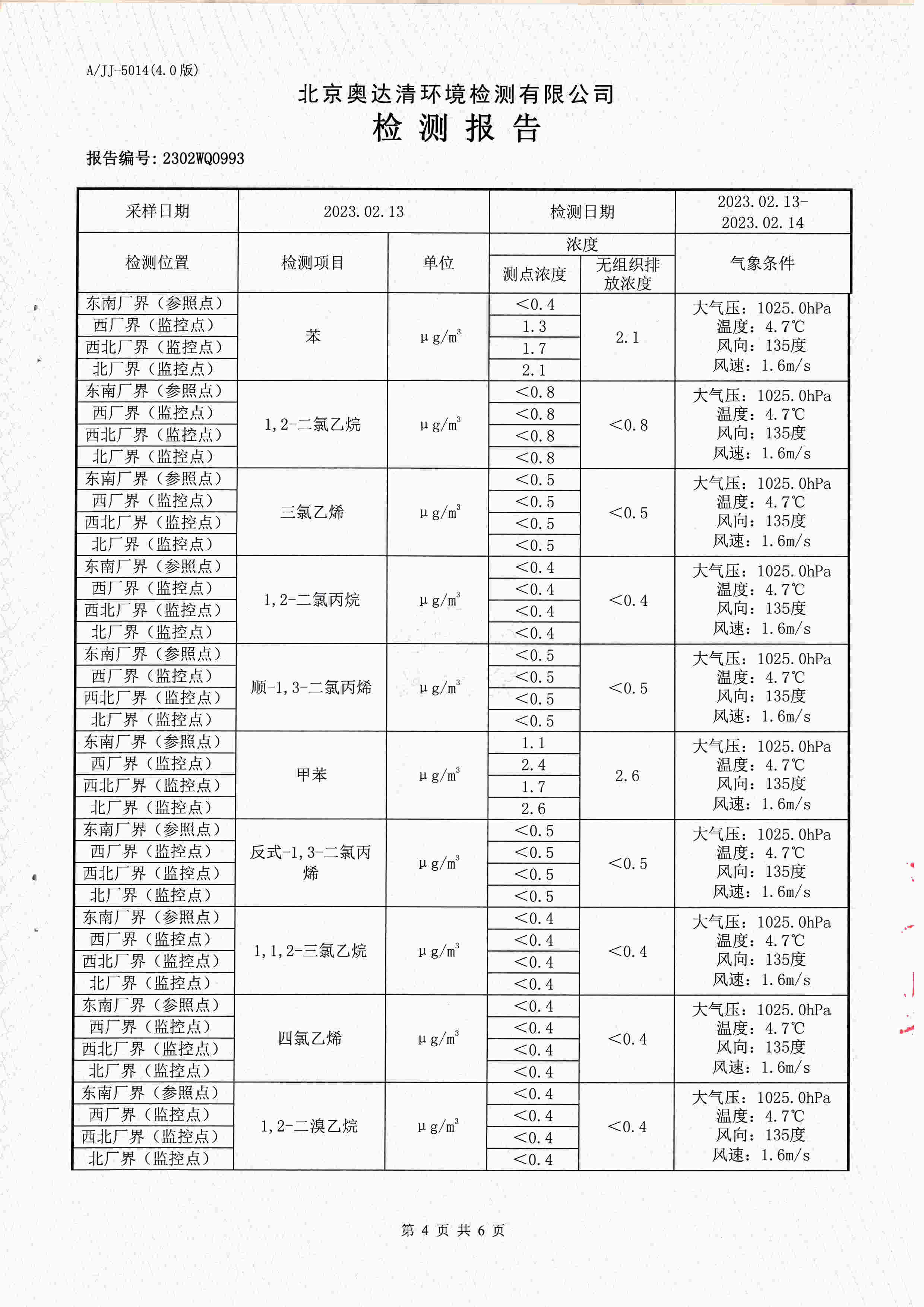 掃描10003.jpg