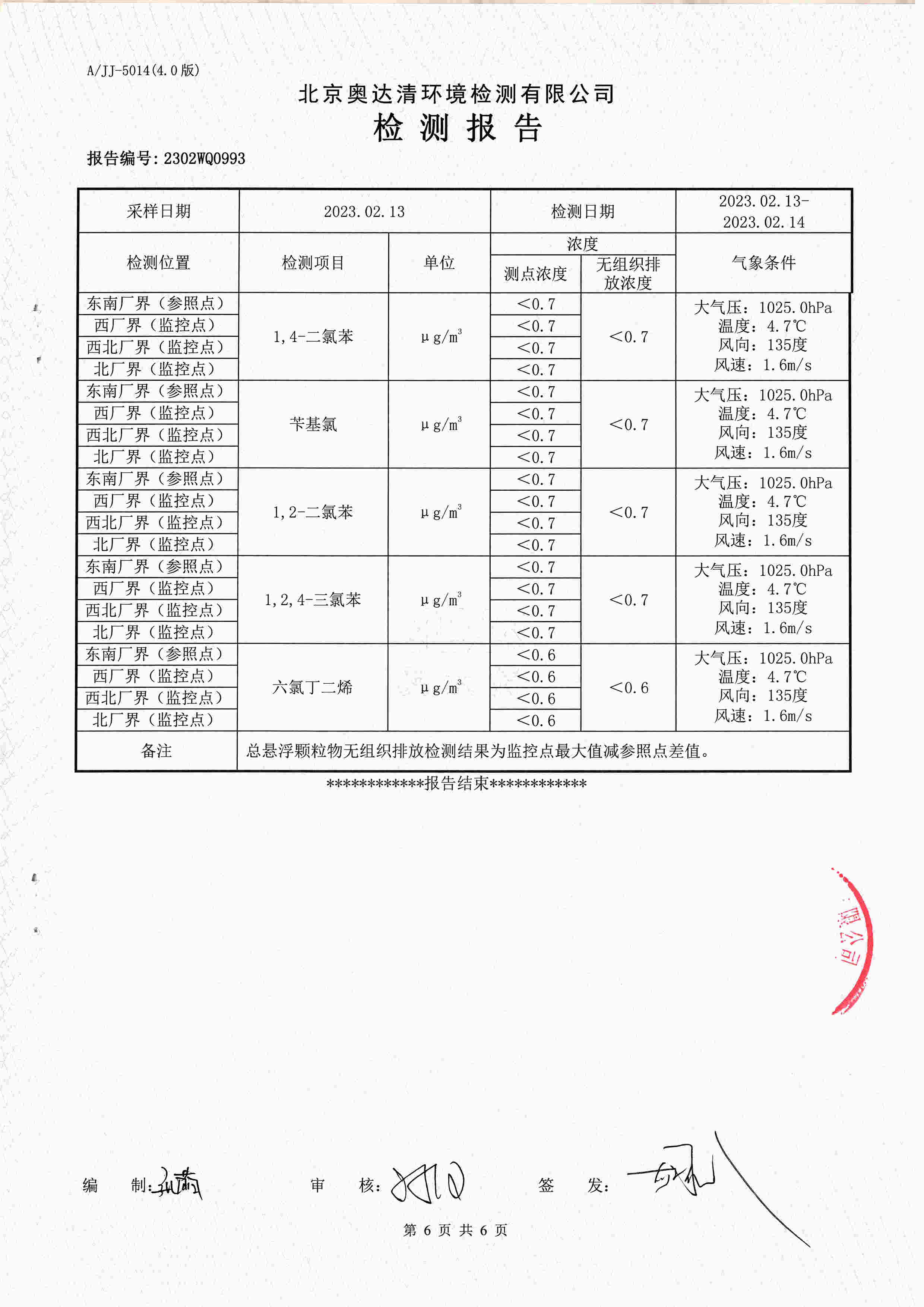 掃描10005.jpg