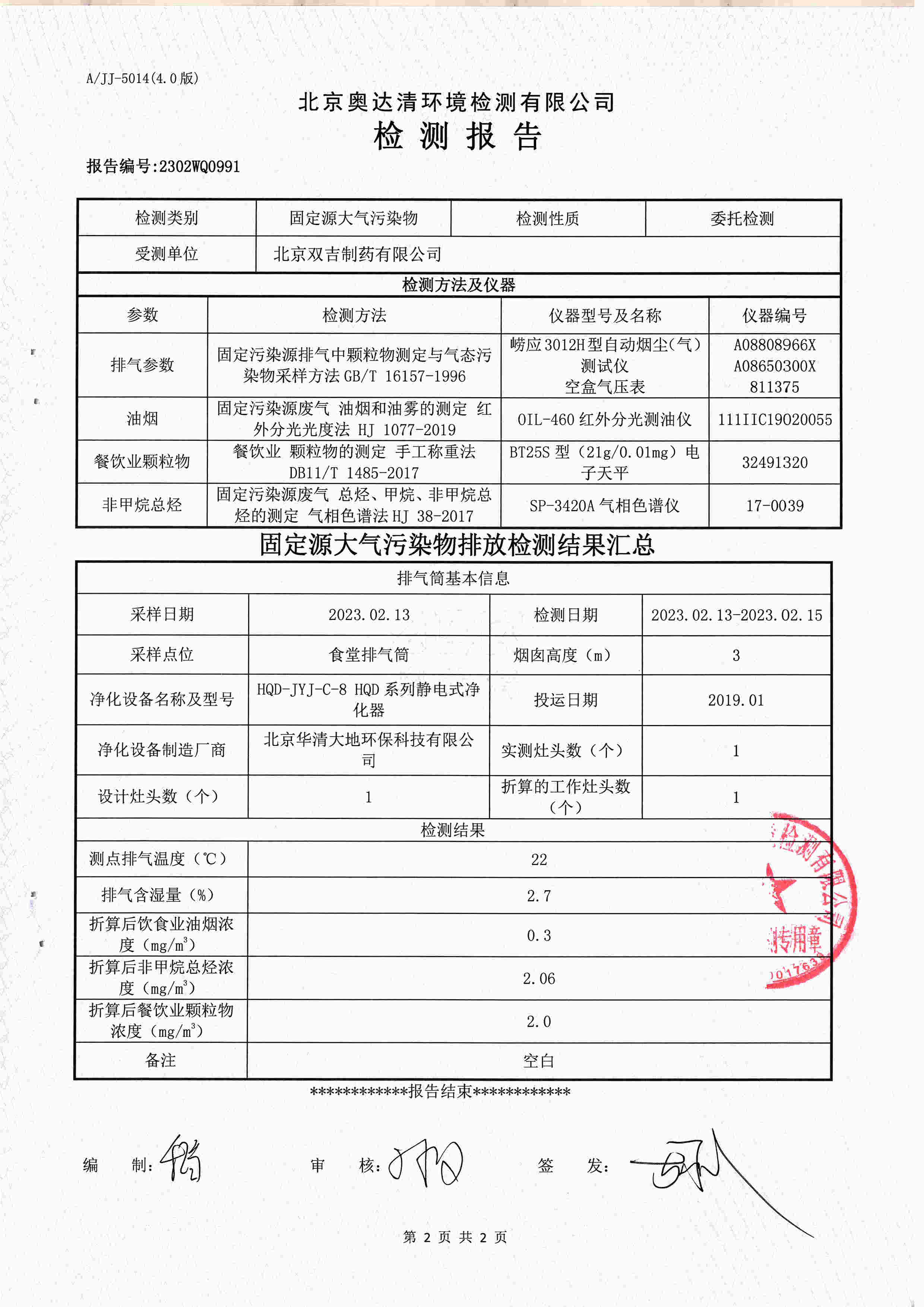 掃描10007.jpg