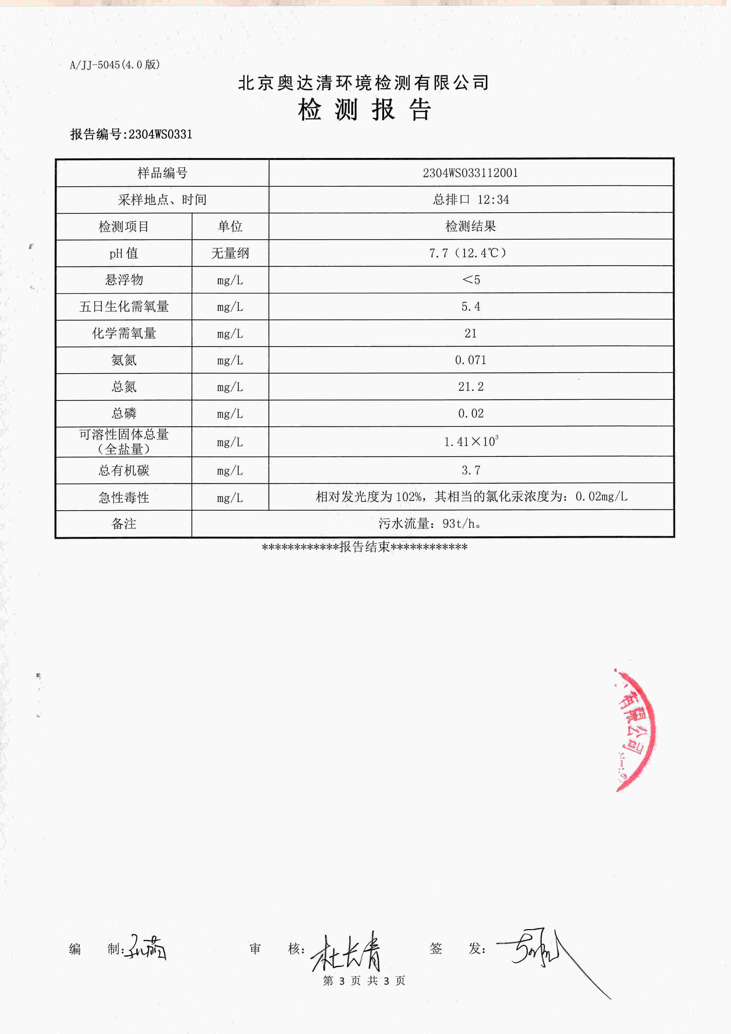 掃描10006.jpg
