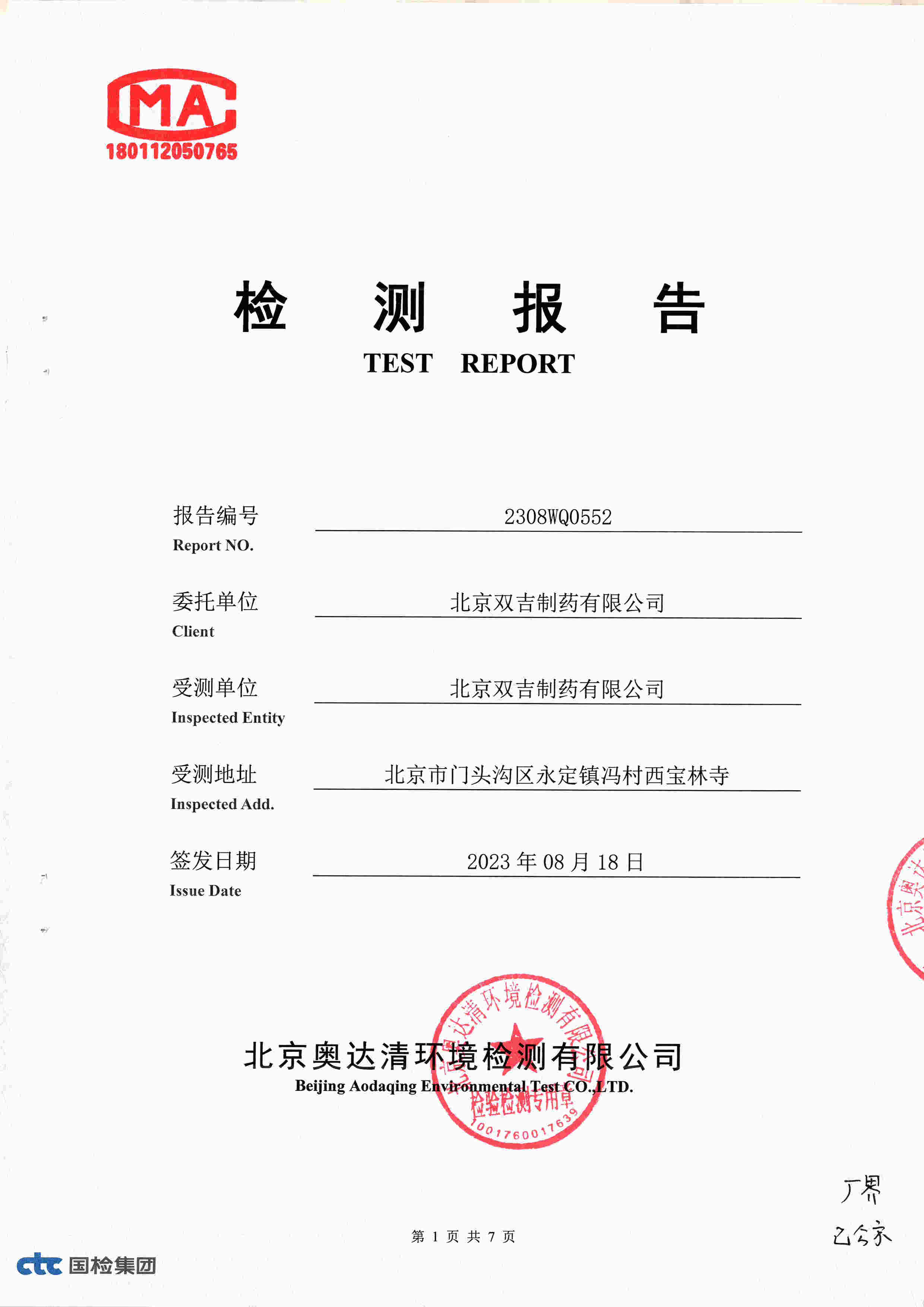 掃描10002.jpg