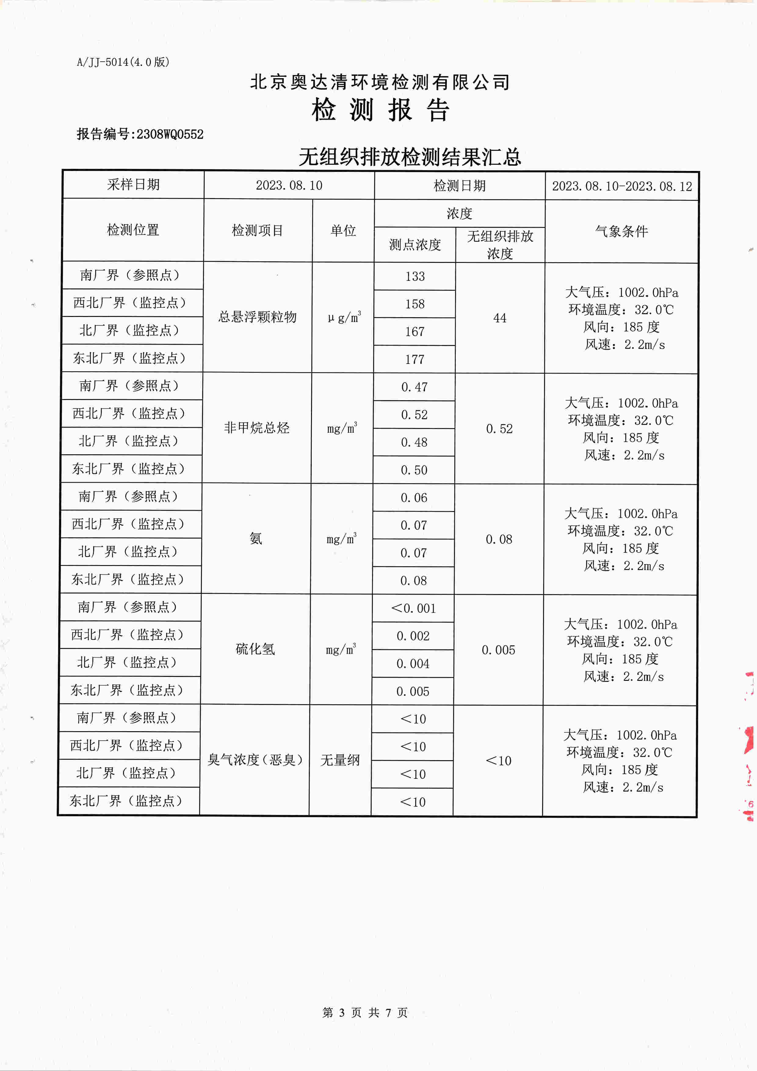 掃描10004.jpg