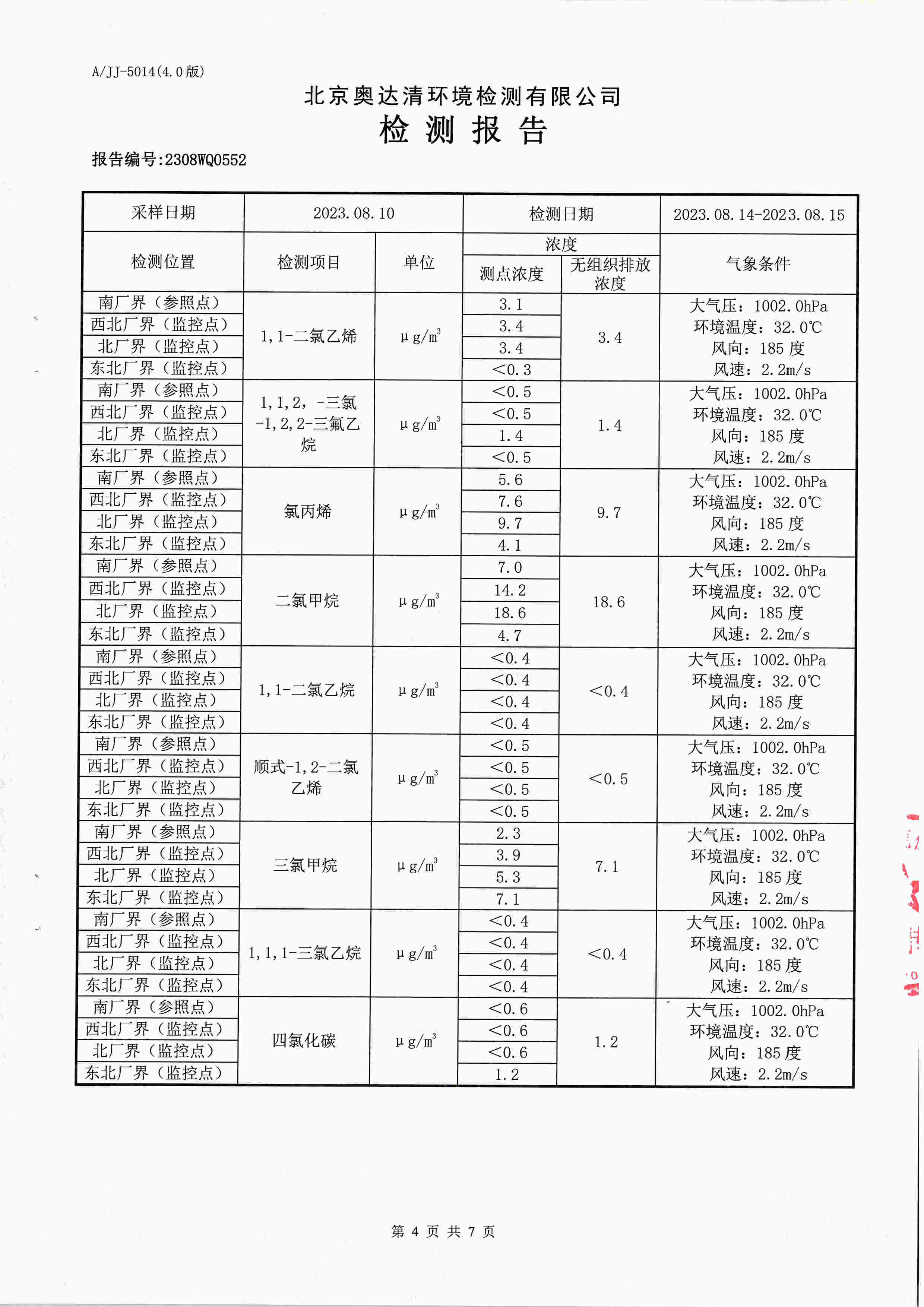 掃描10005.jpg