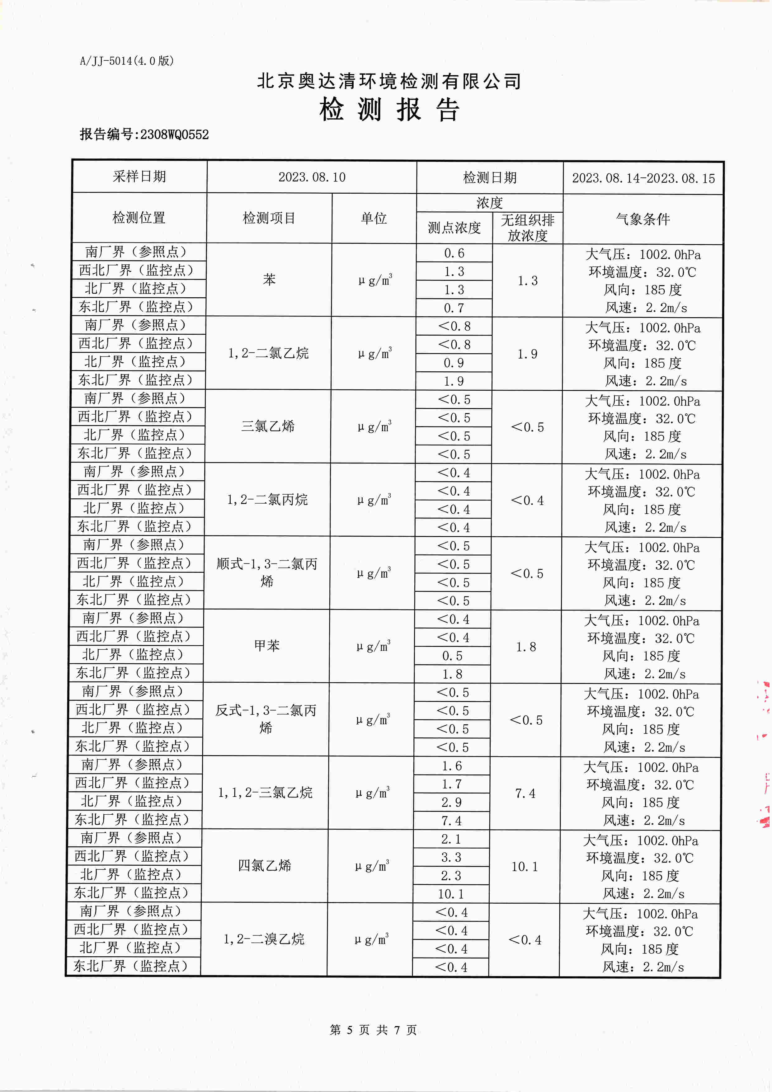 掃描10006.jpg