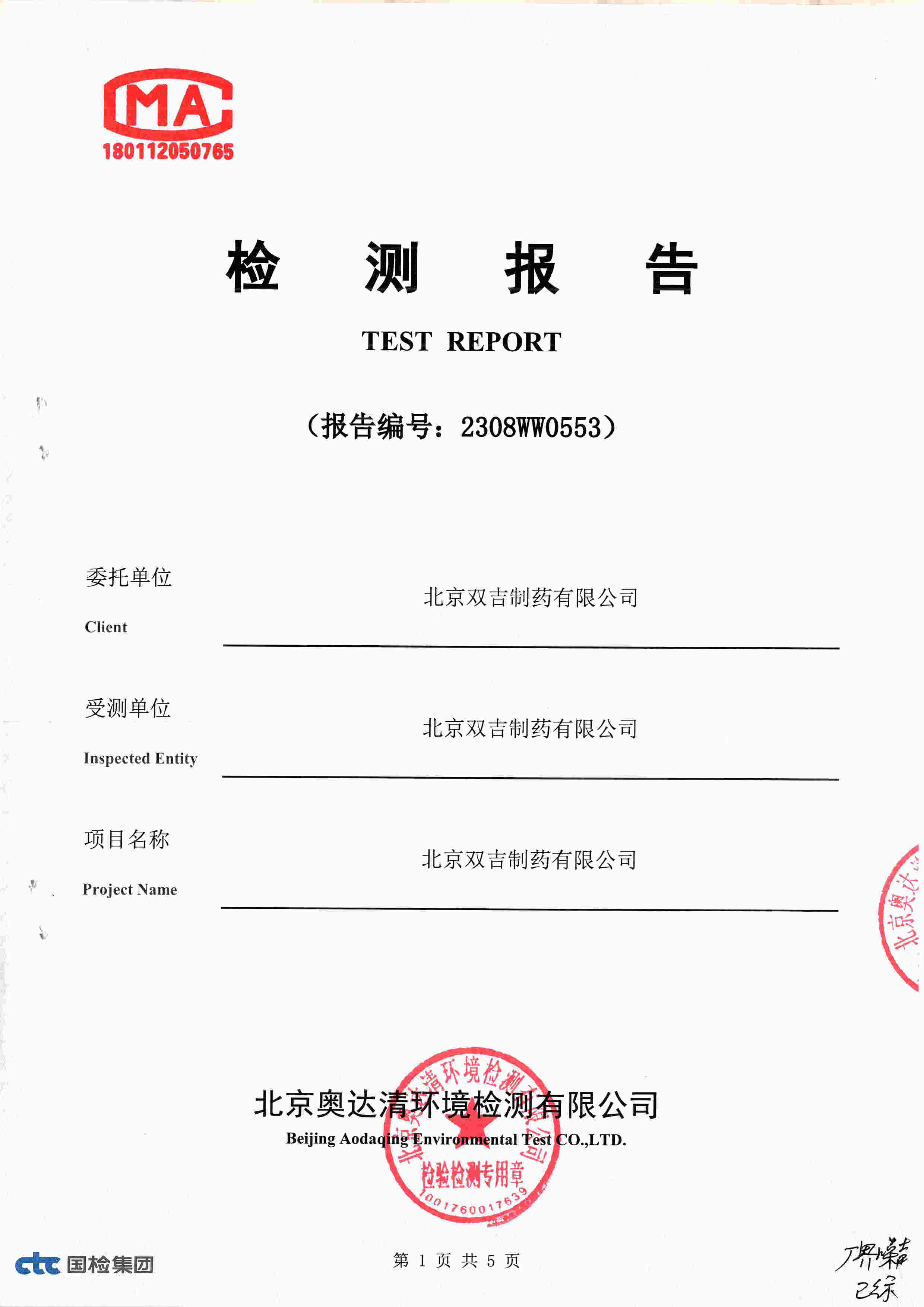 掃描10009.jpg