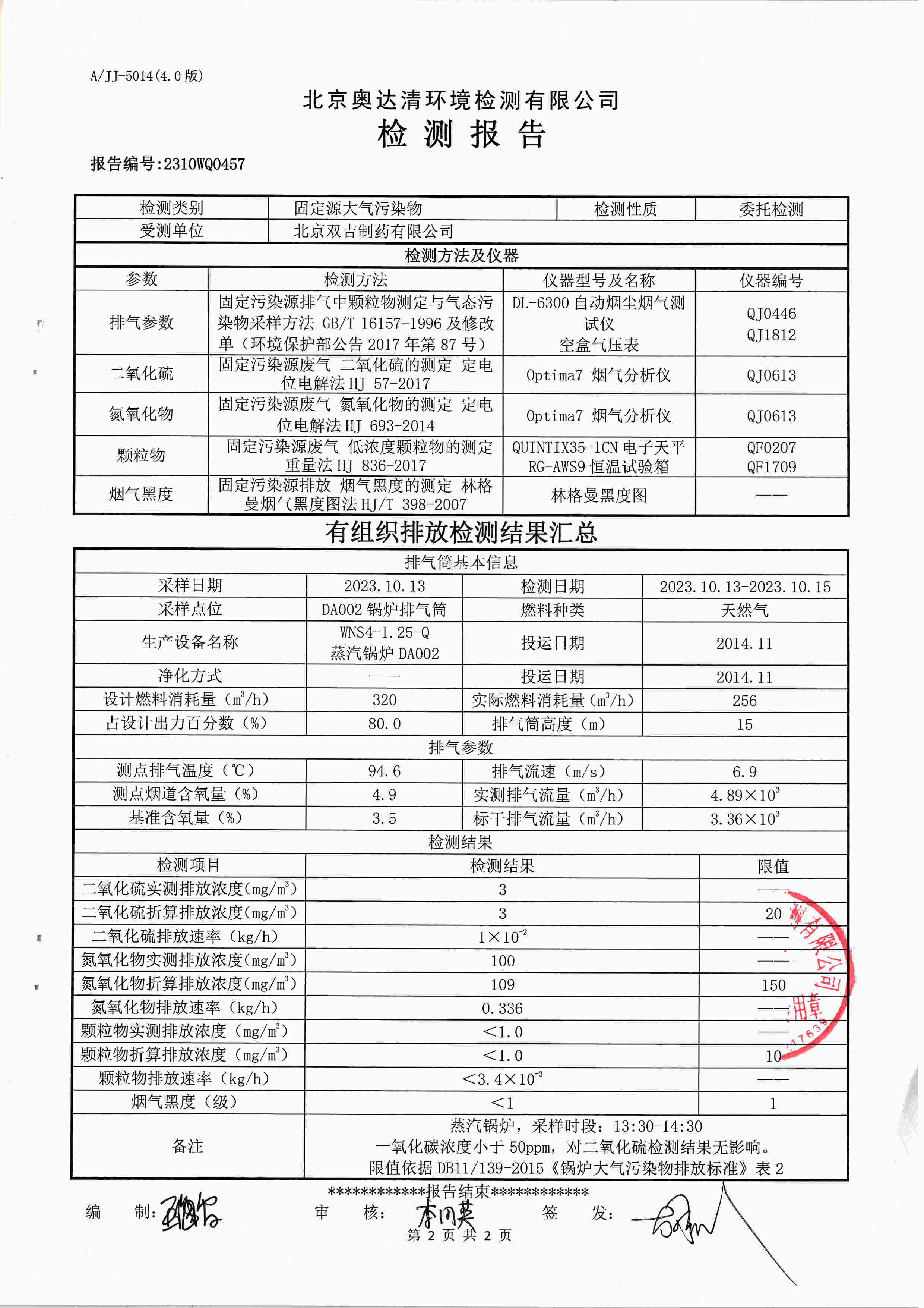 掃描10001.jpg