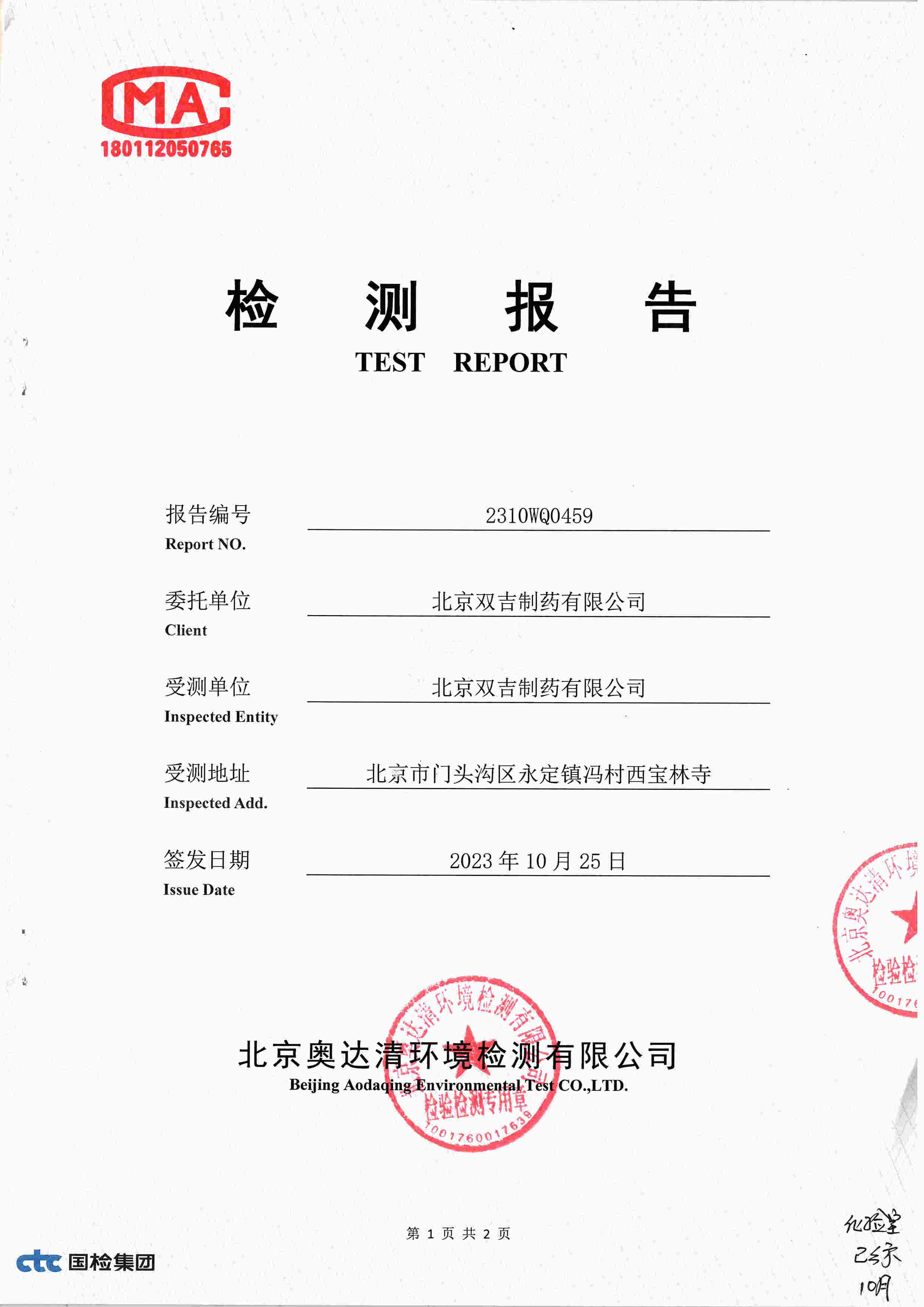 掃描10002.jpg
