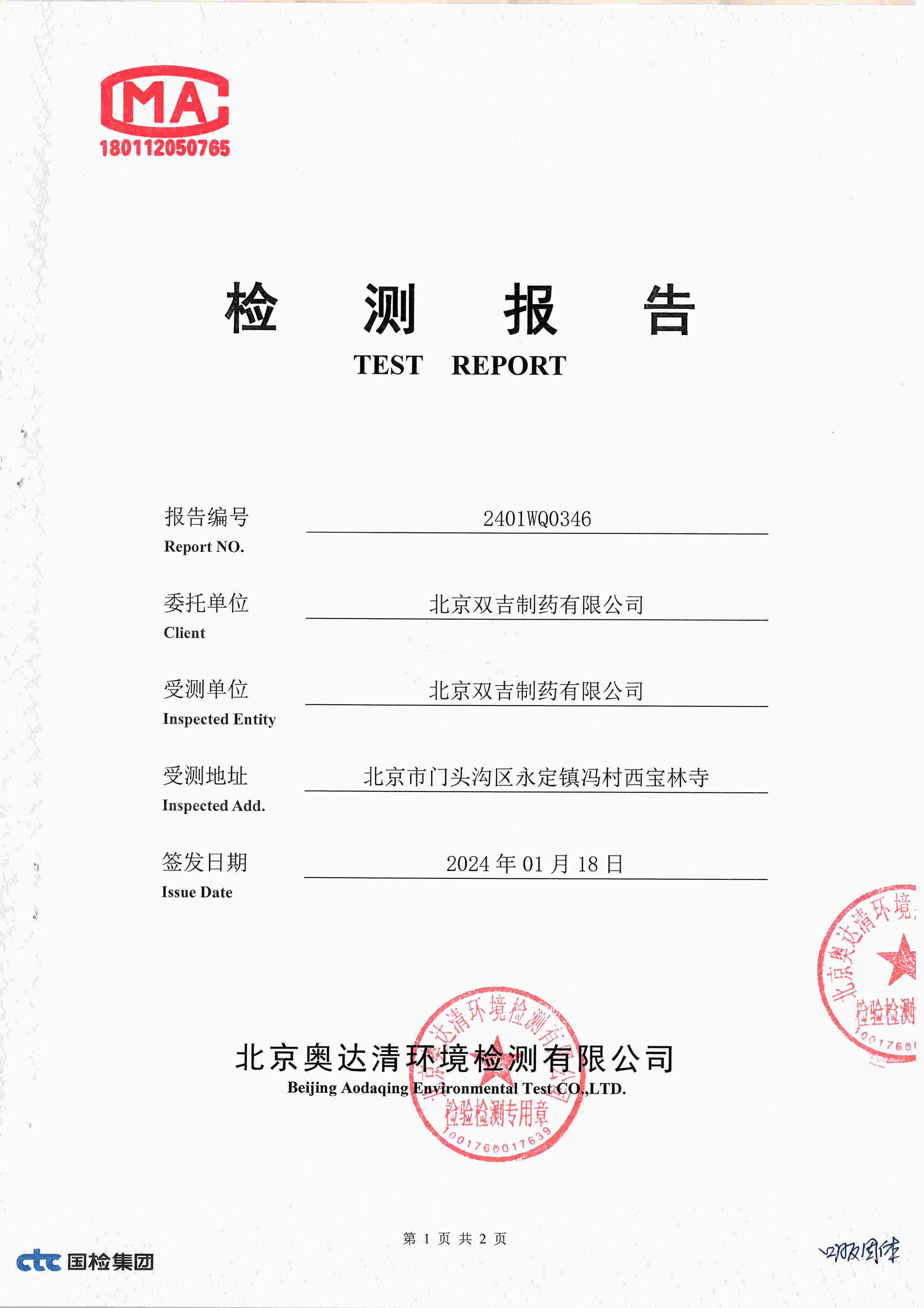 掃描10003.jpg