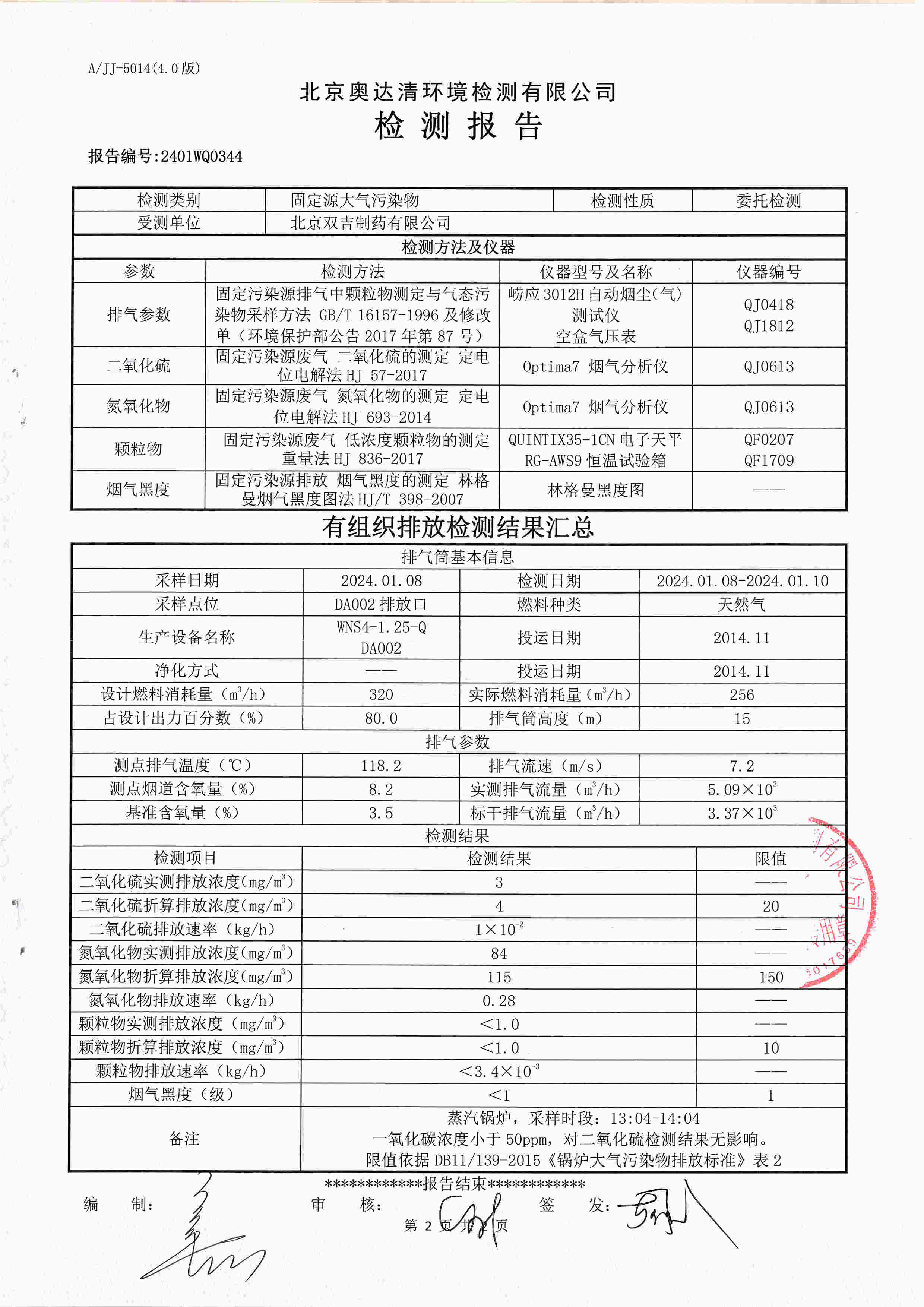 掃描10006.jpg