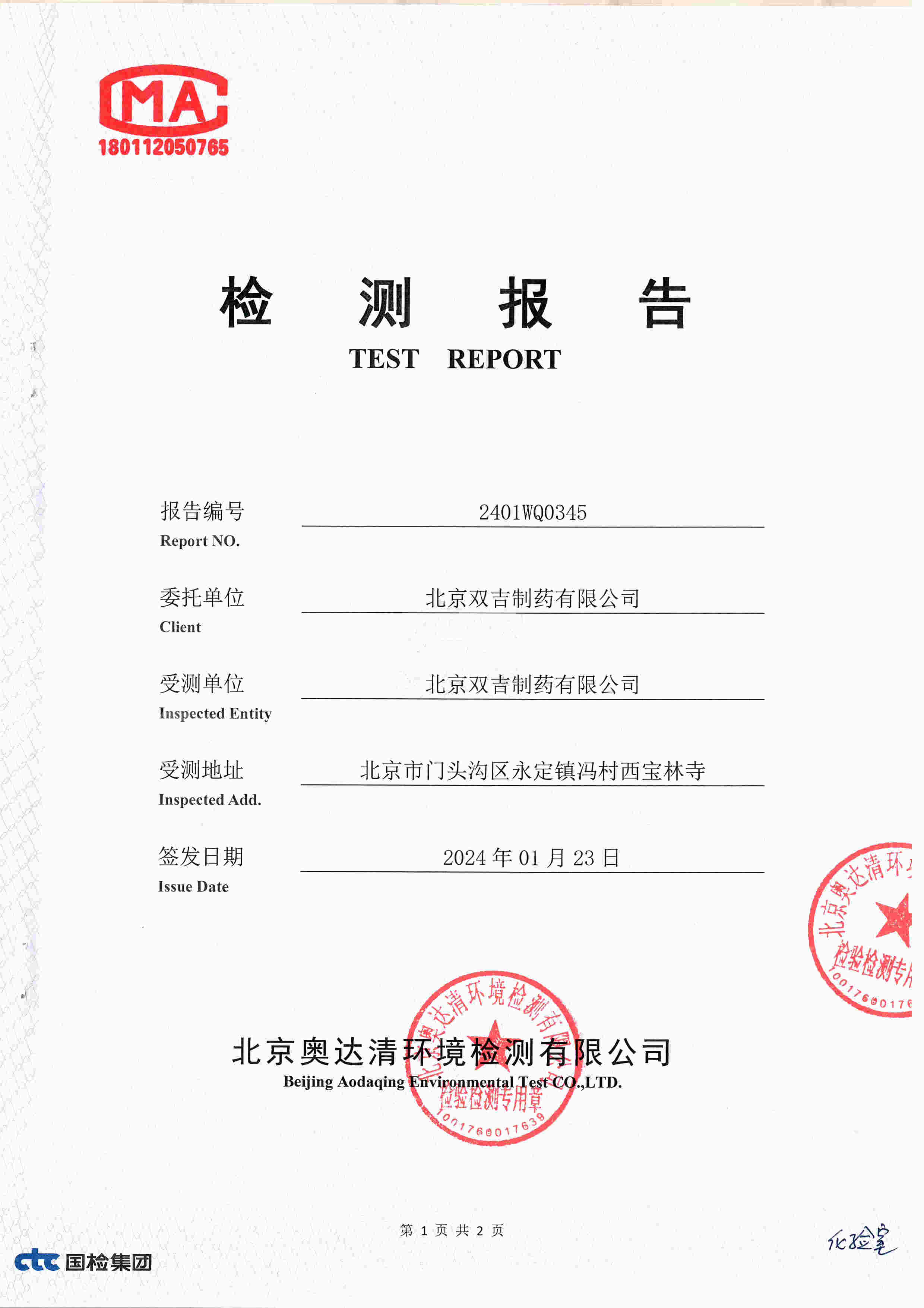 掃描10007.jpg