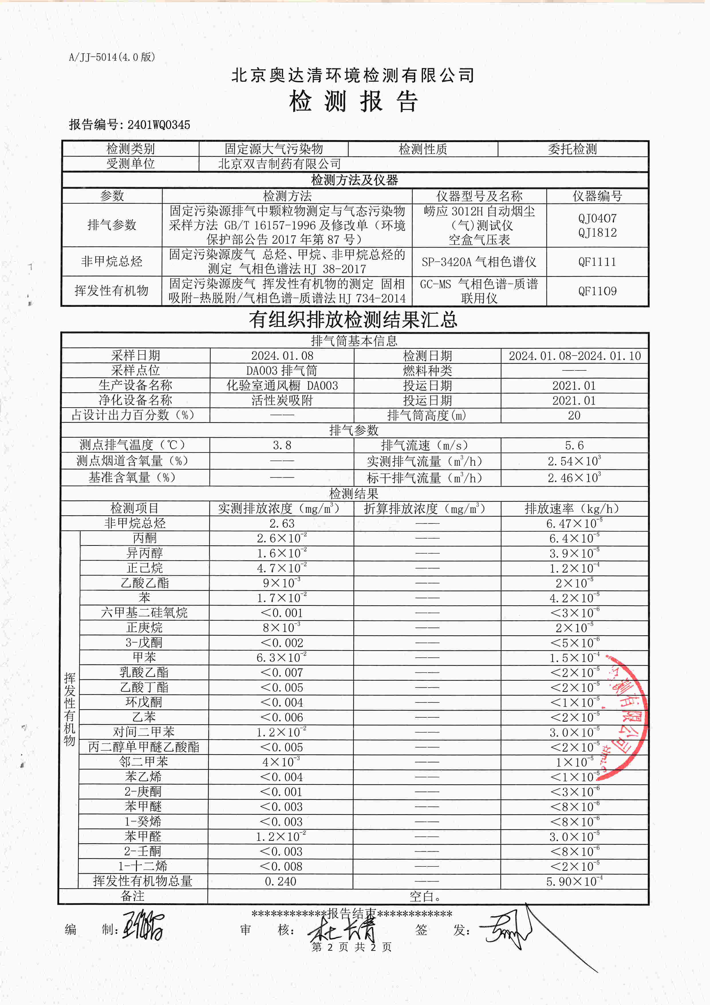 掃描10008.jpg