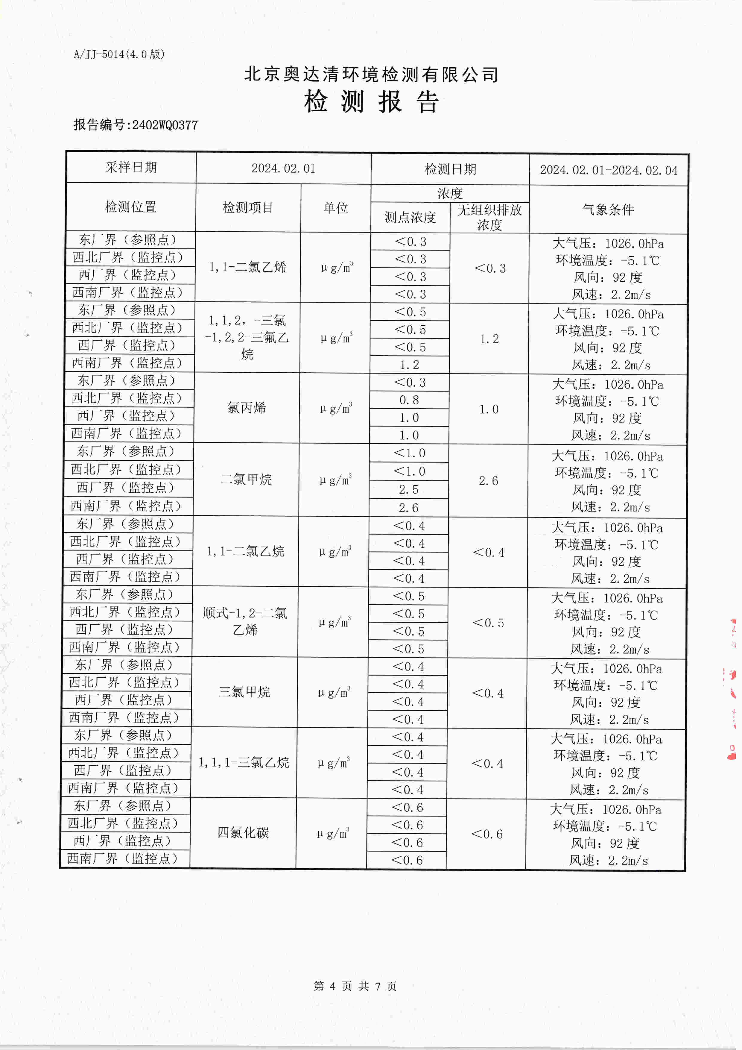 掃描10003.jpg