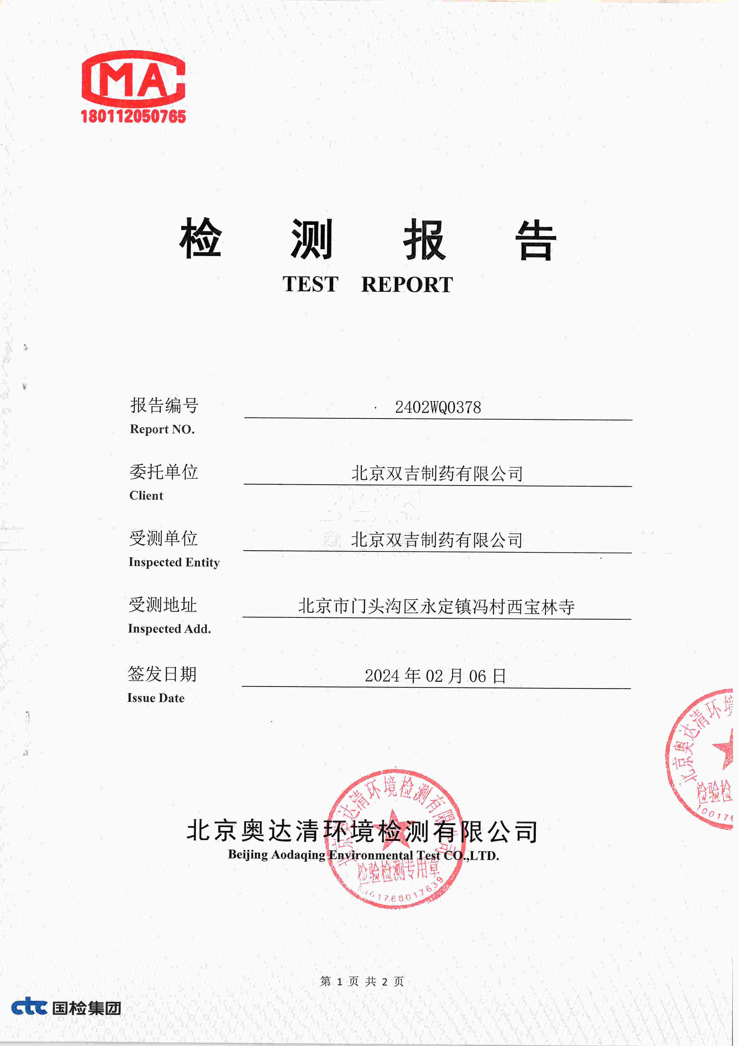 掃描10011.jpg
