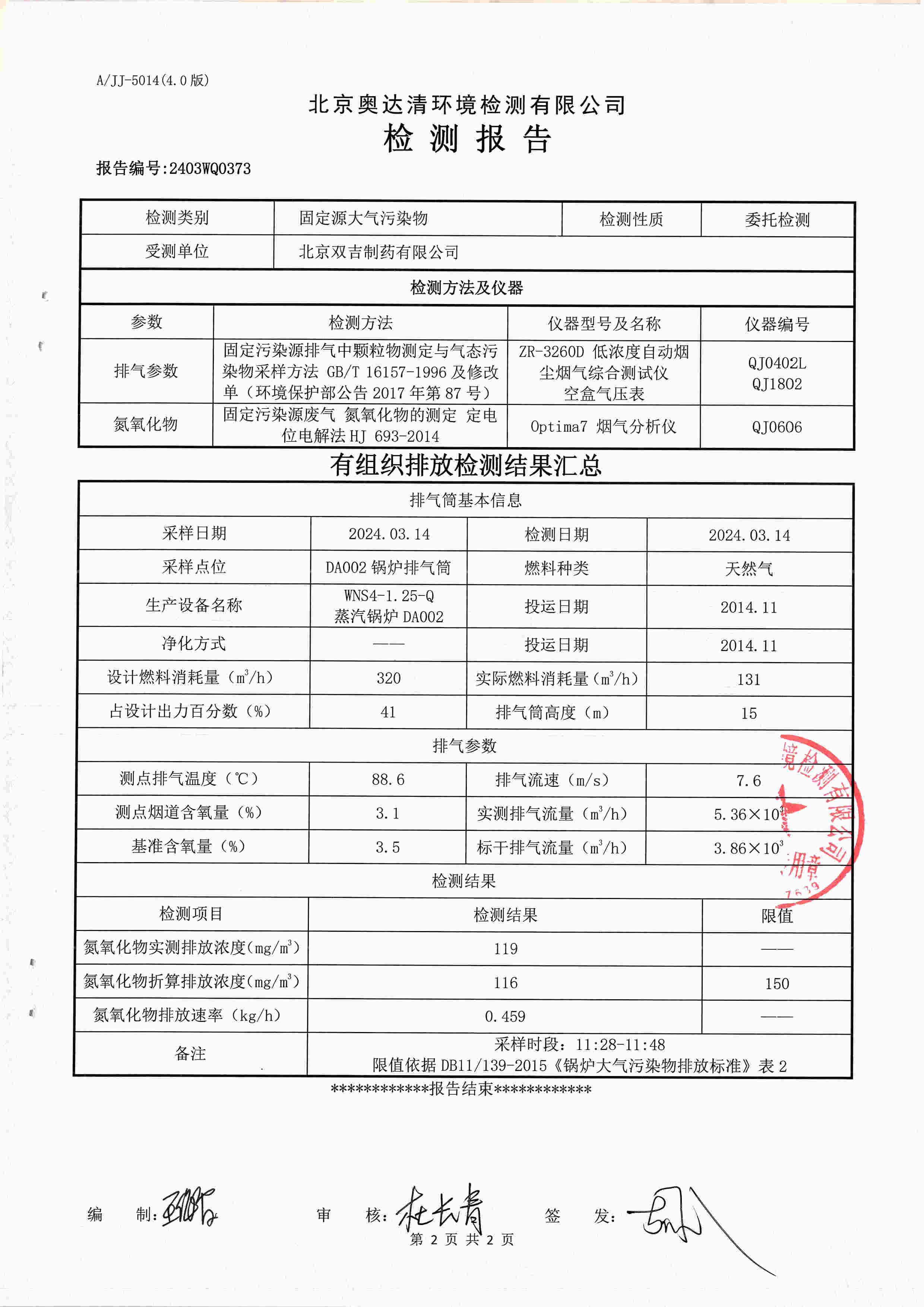 掃描10001.jpg