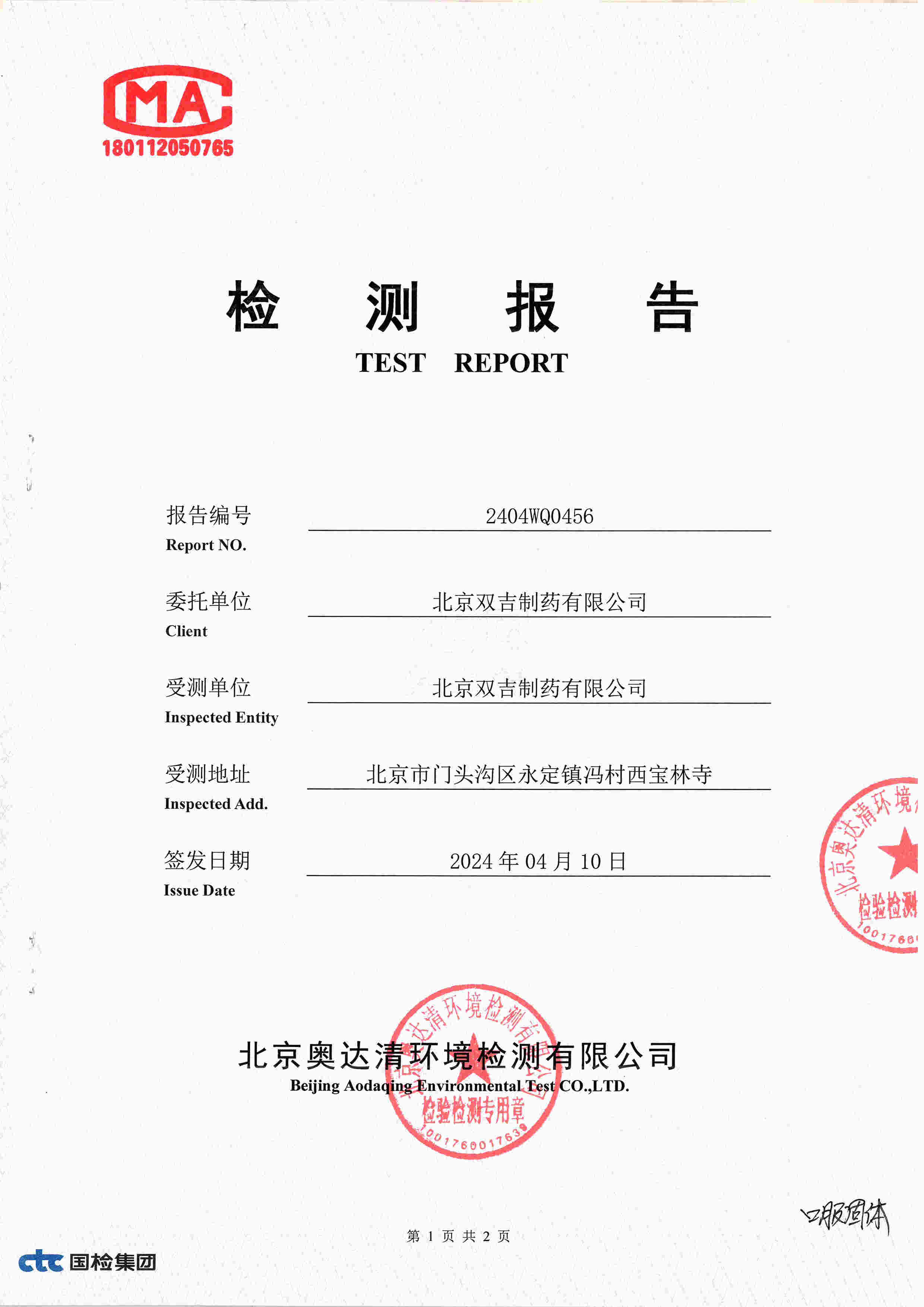 掃描10003.jpg