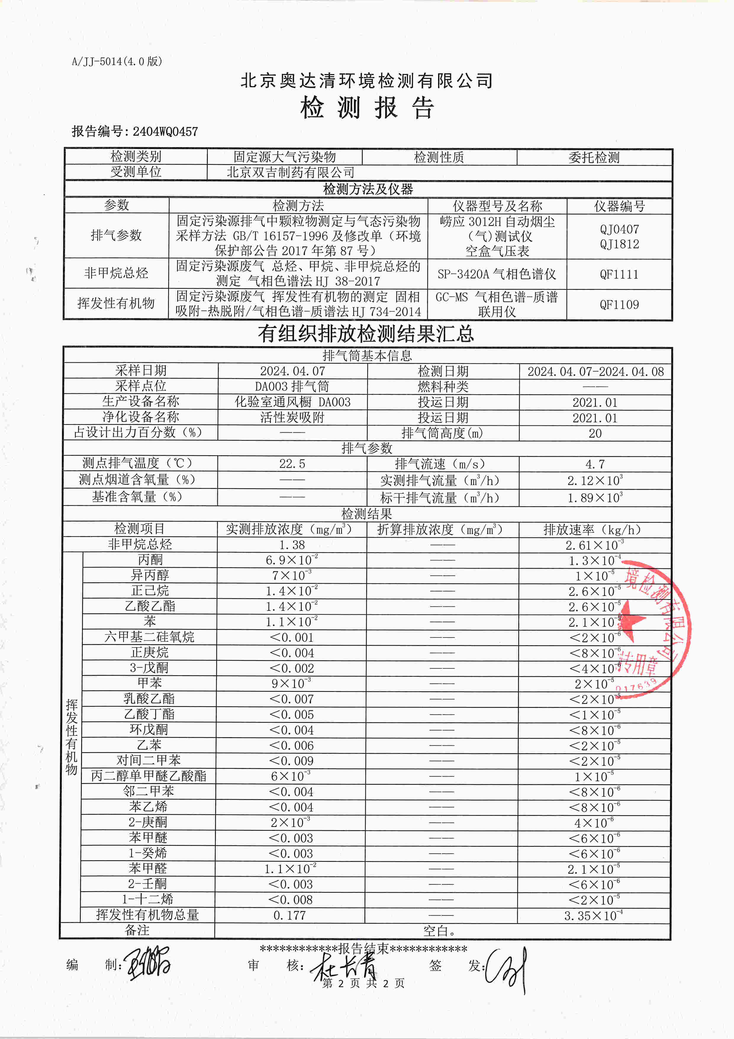 掃描10006.jpg