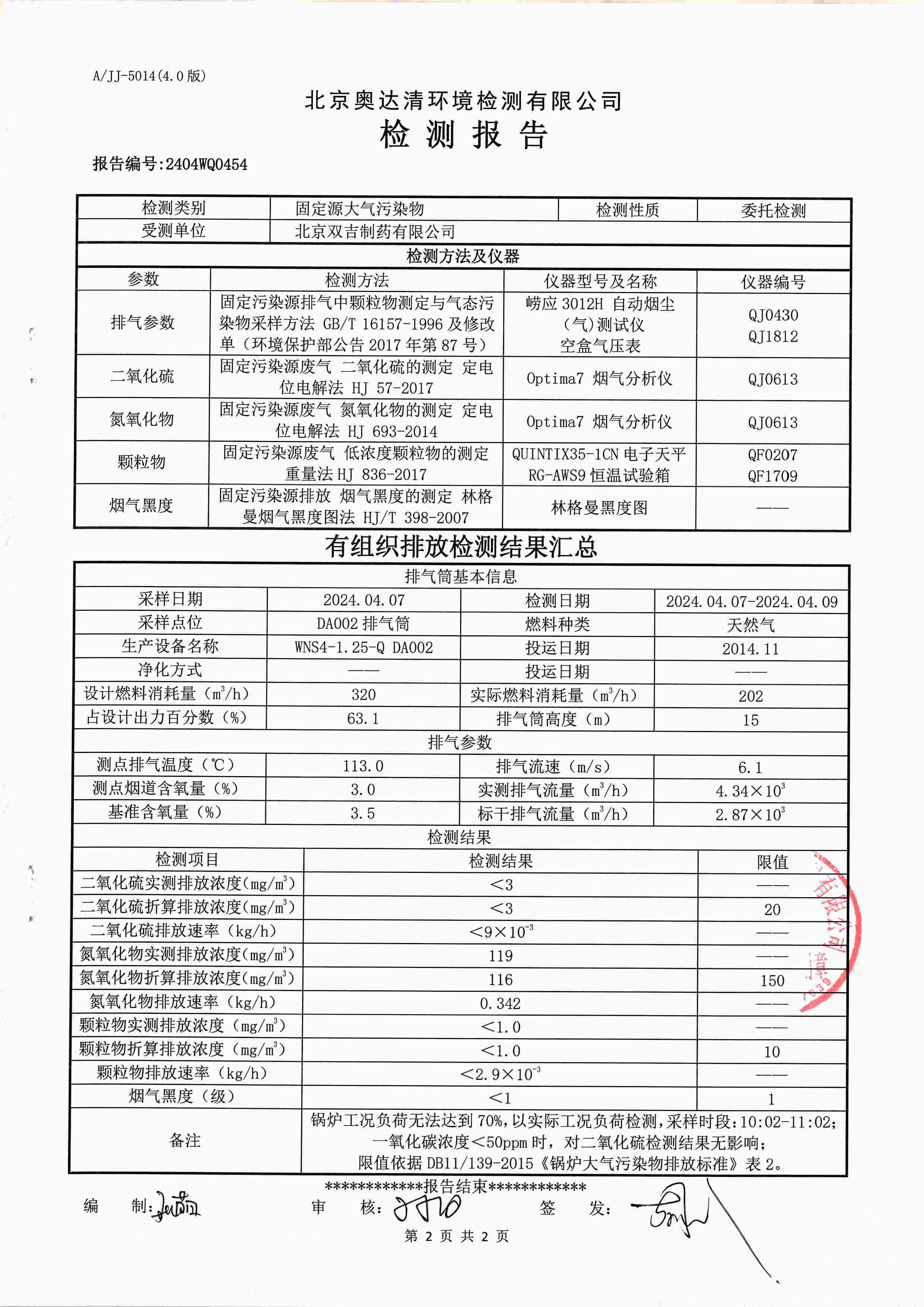 掃描10008.jpg
