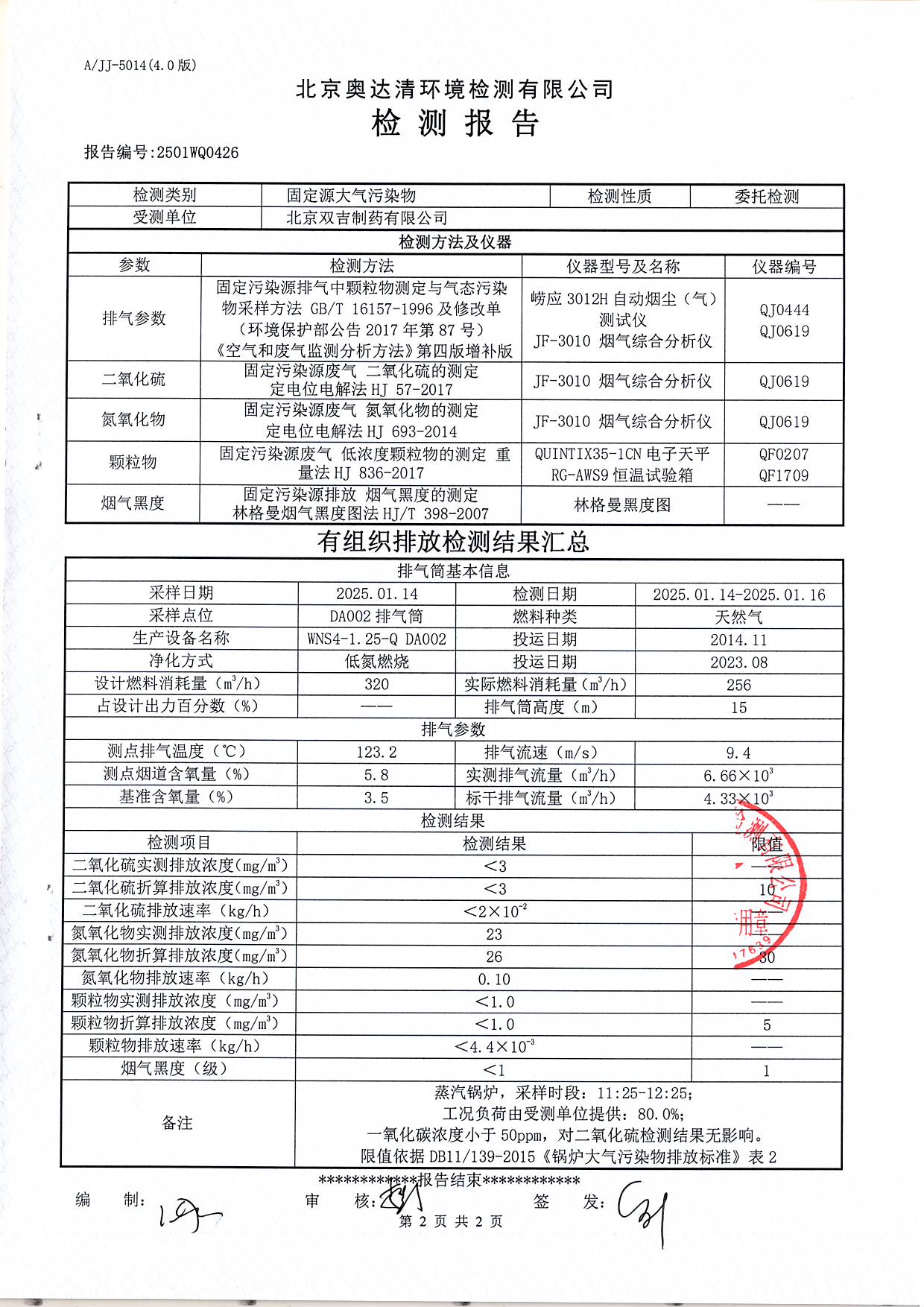 掃描10005.JPG