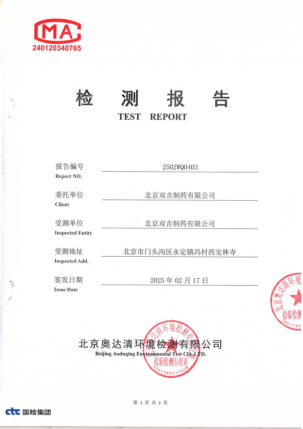 掃描10002.JPG