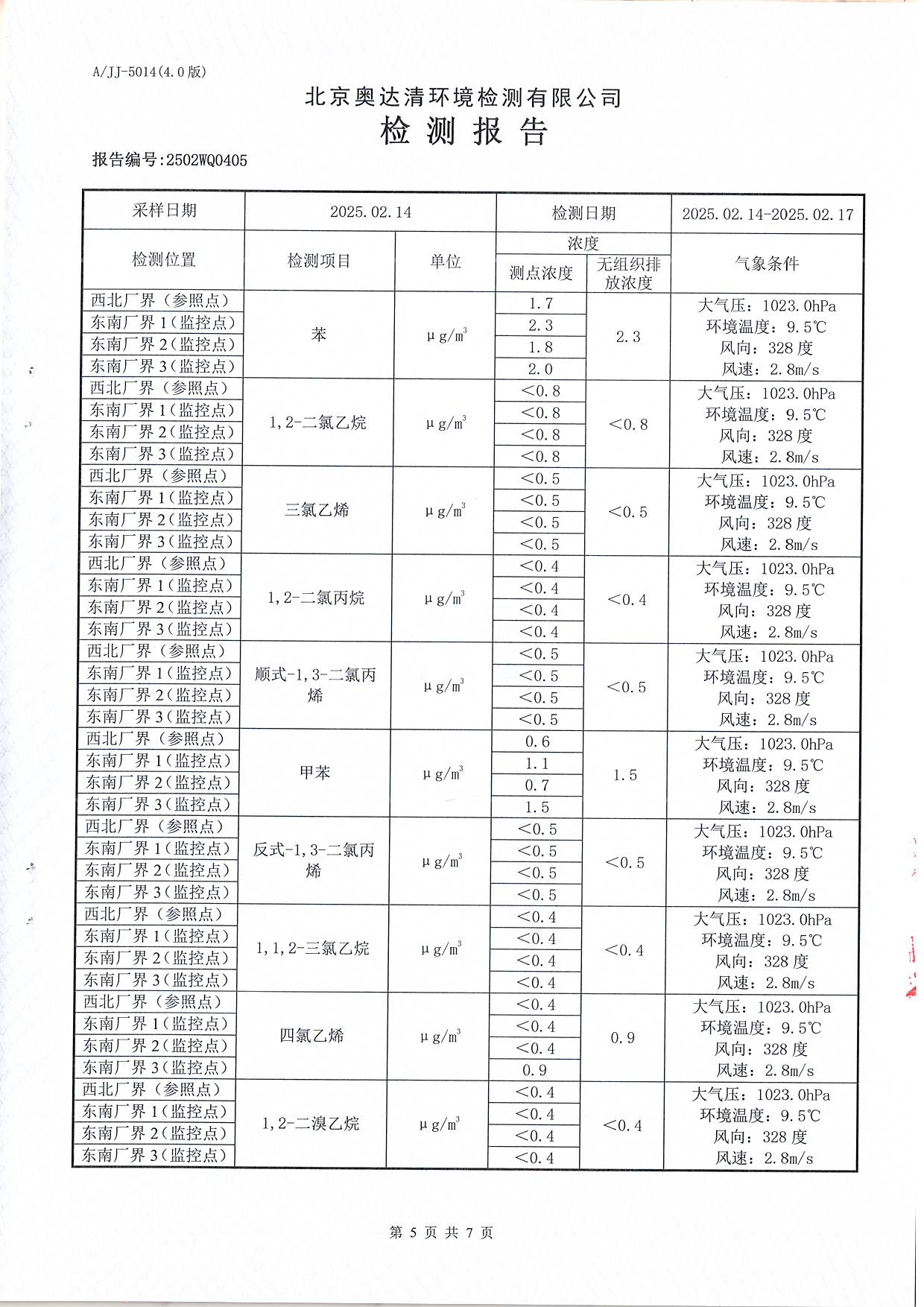 掃描10008.JPG