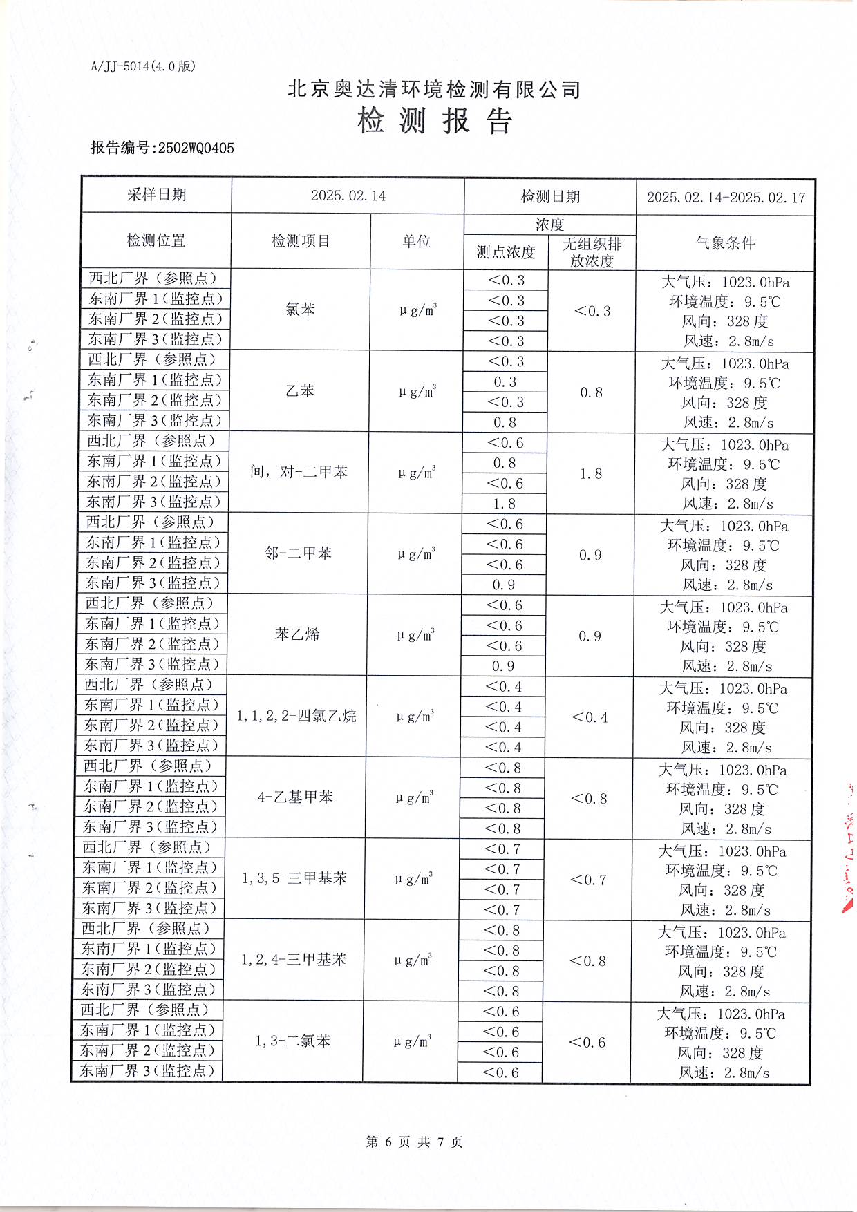 掃描10009.JPG