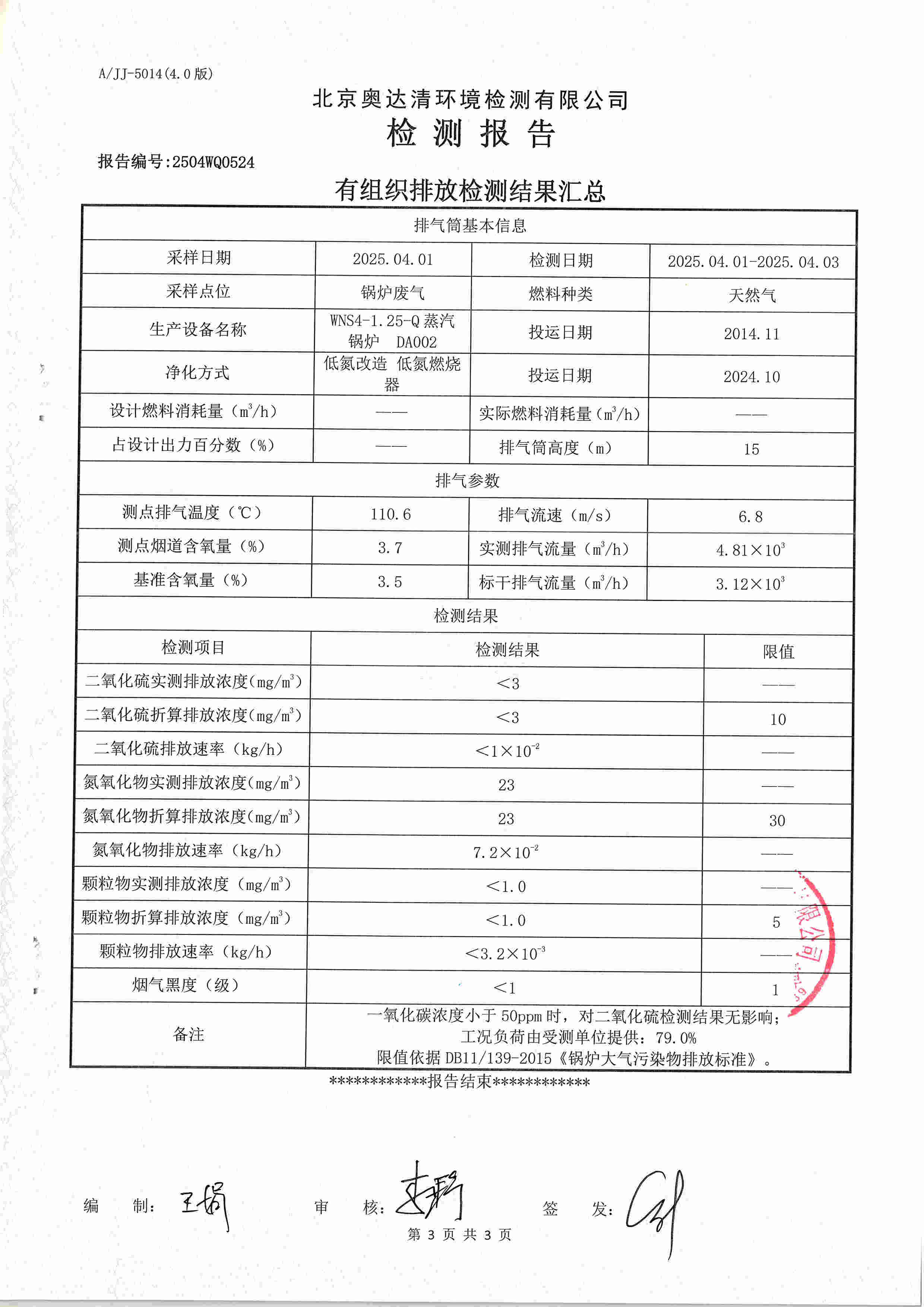 掃描10002.jpg