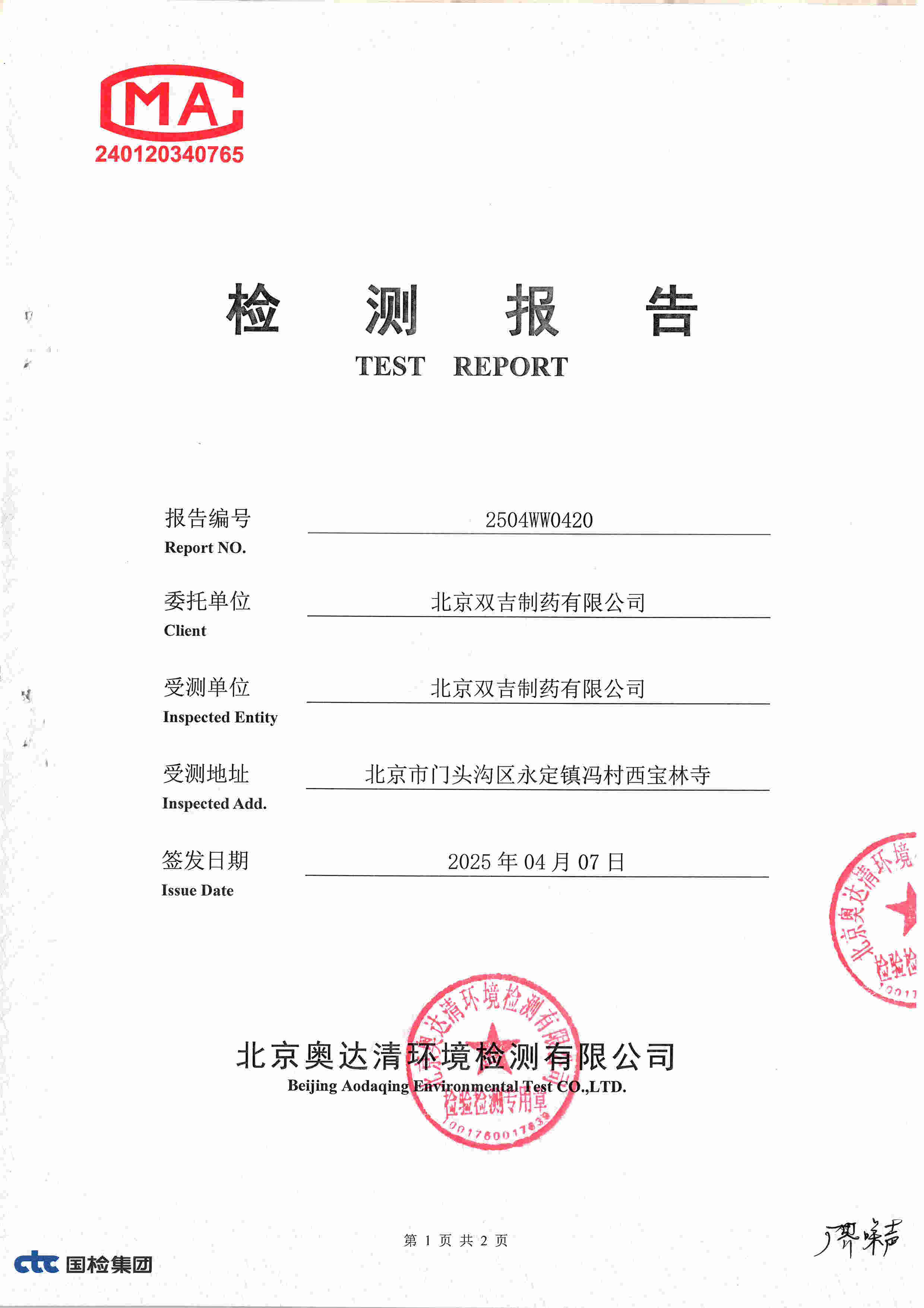 掃描10006.jpg