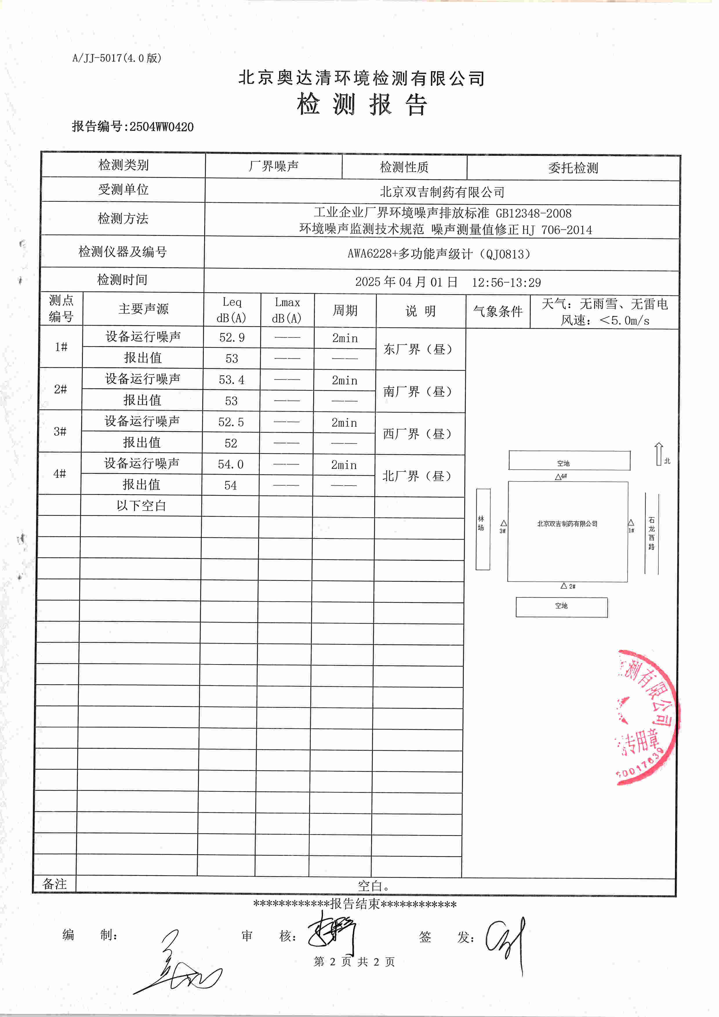 掃描10007.jpg
