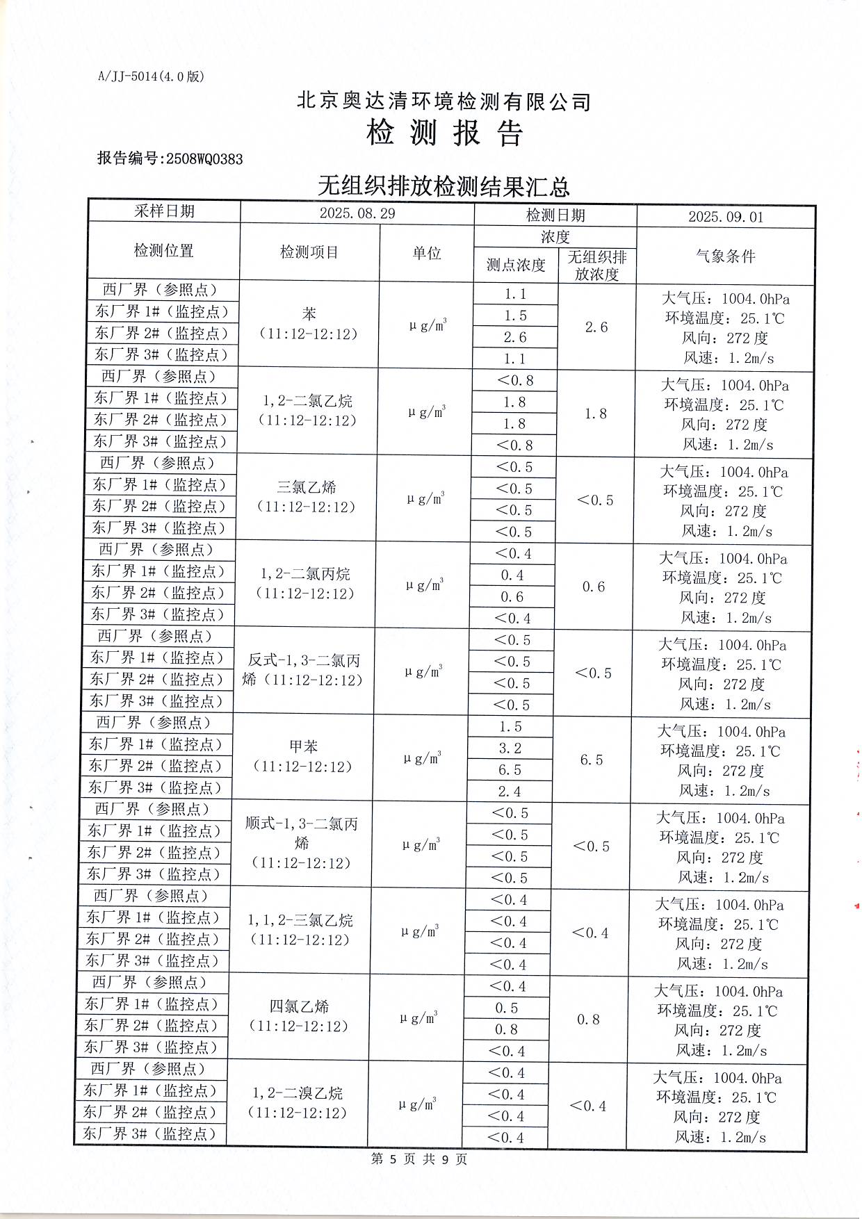 掃描10004.JPG