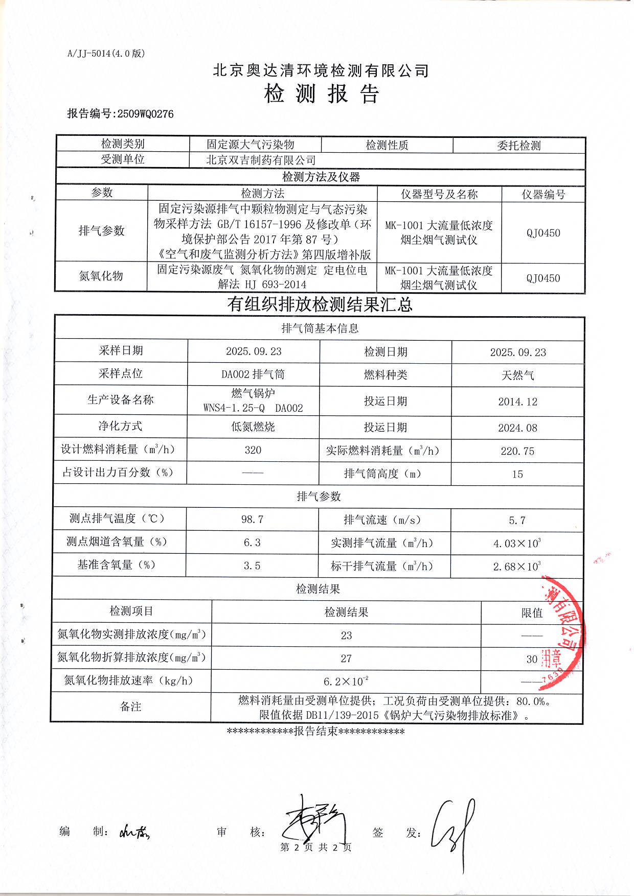掃描10003.JPG