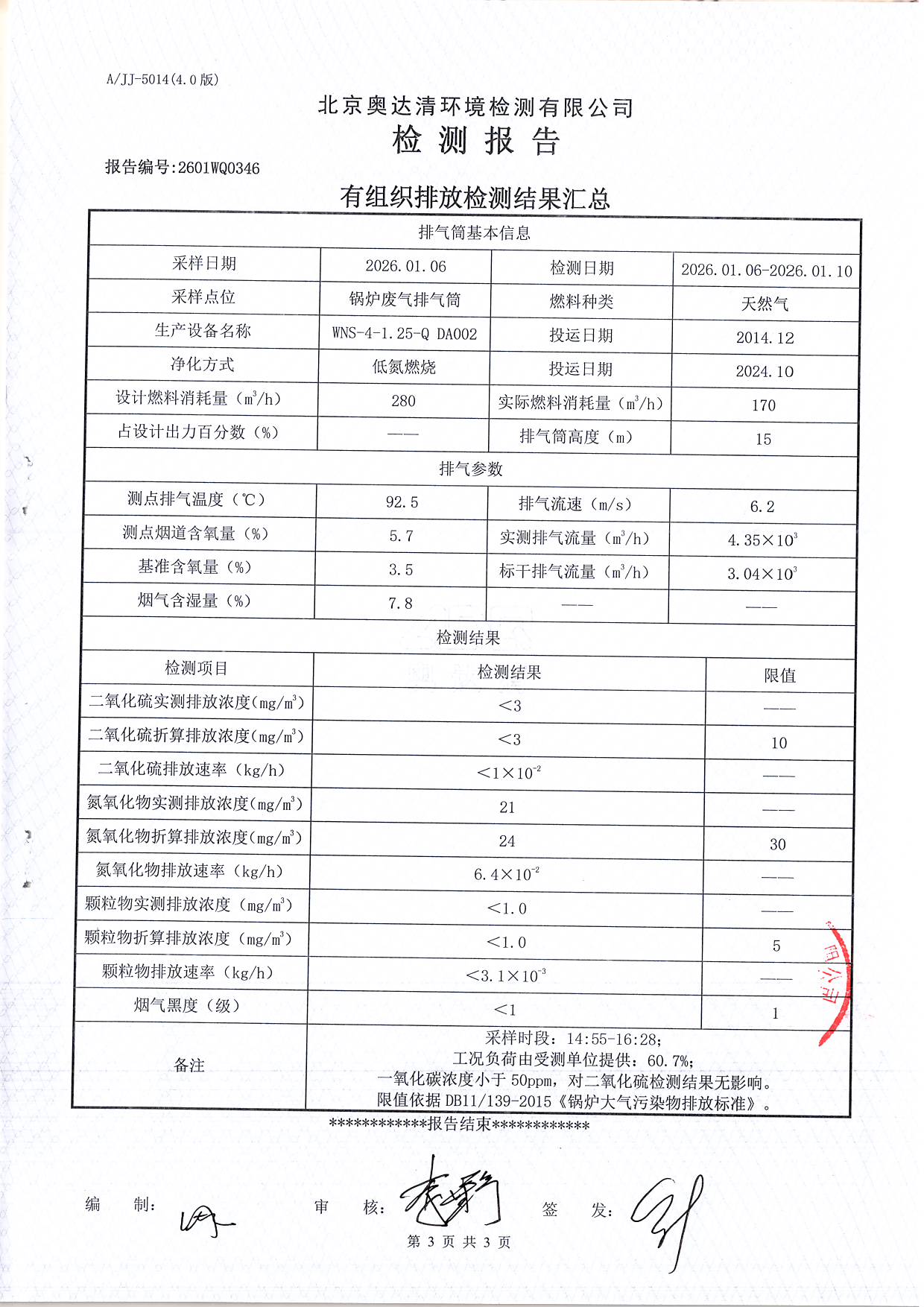 掃描10011.JPG