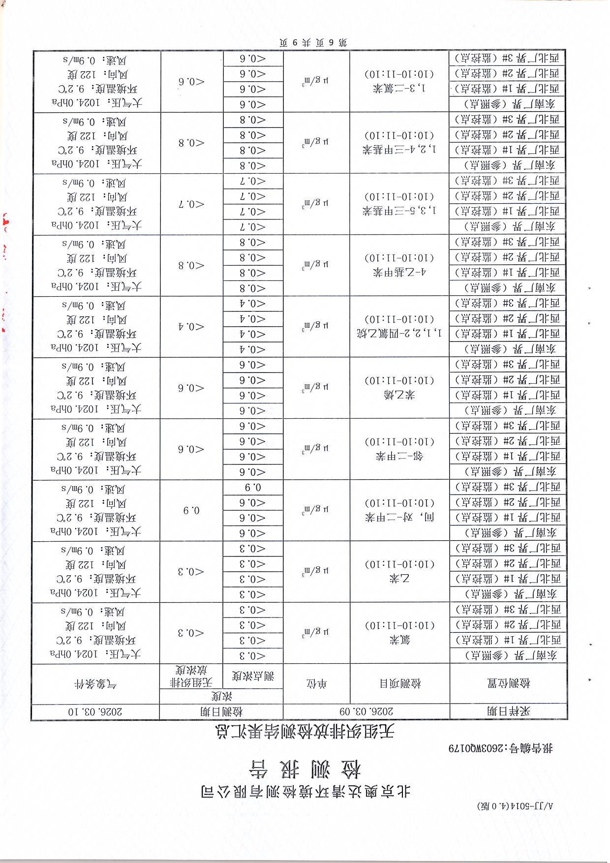 掃描10007.JPG