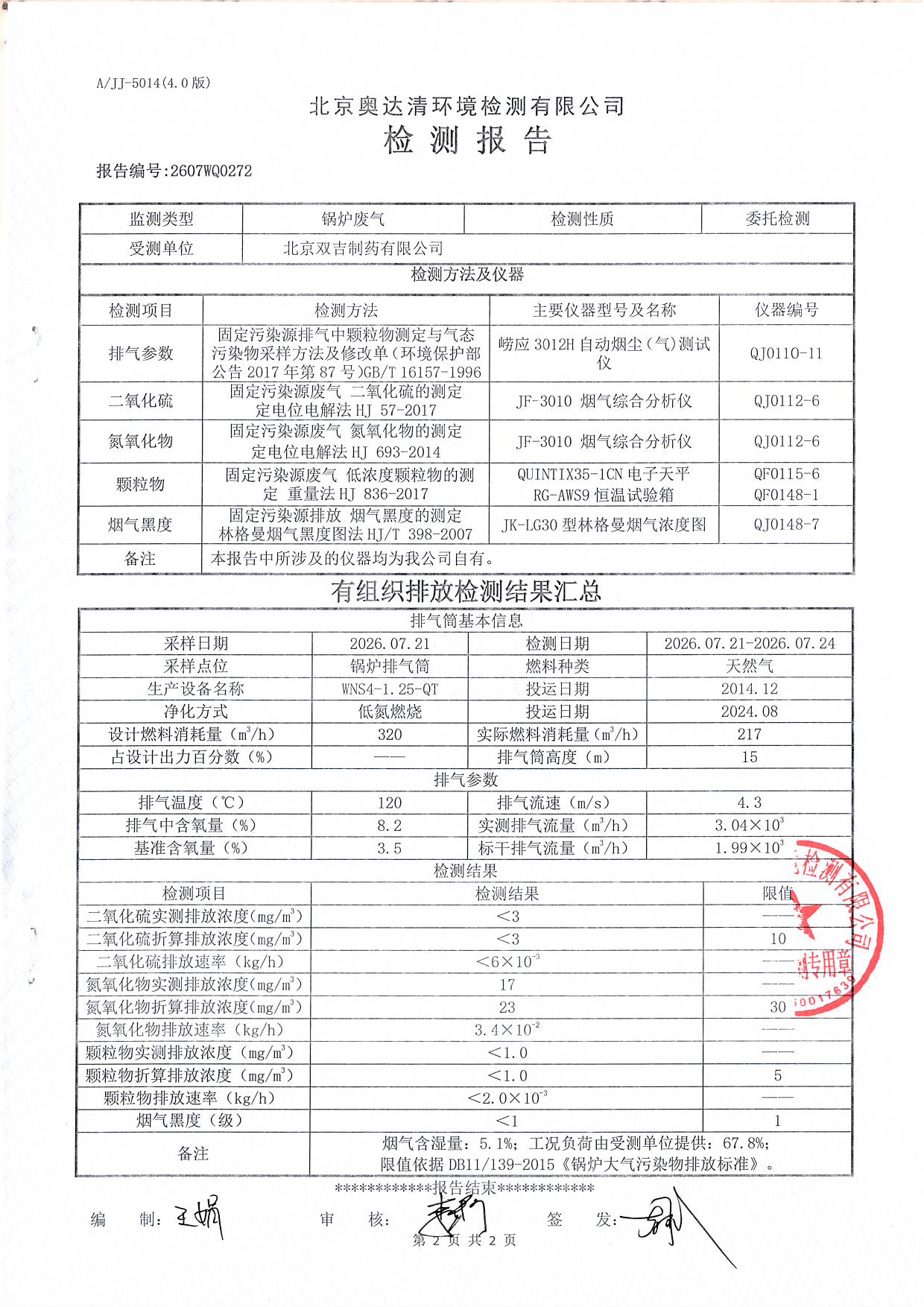 掃描10006.JPG